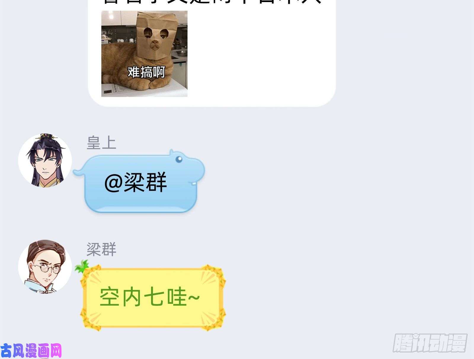 万渣朝凰就为了一个女人