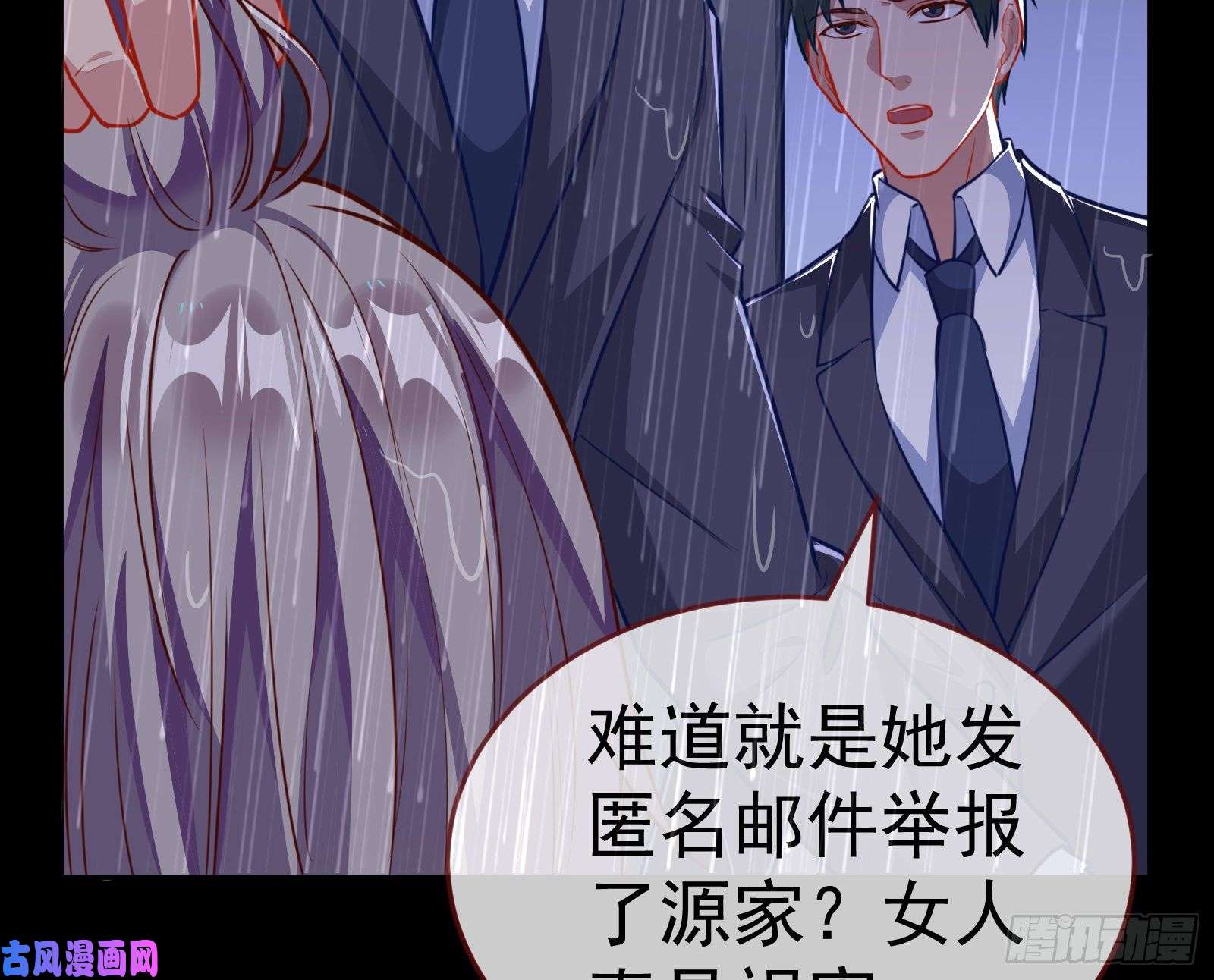 万渣朝凰就为了一个女人