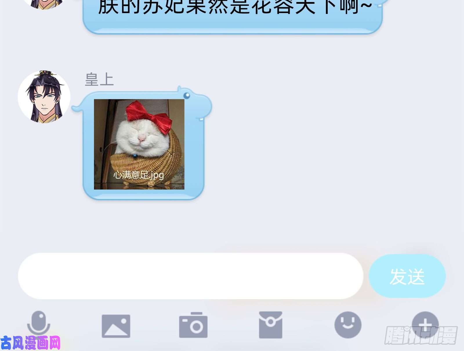 万渣朝凰就为了一个女人