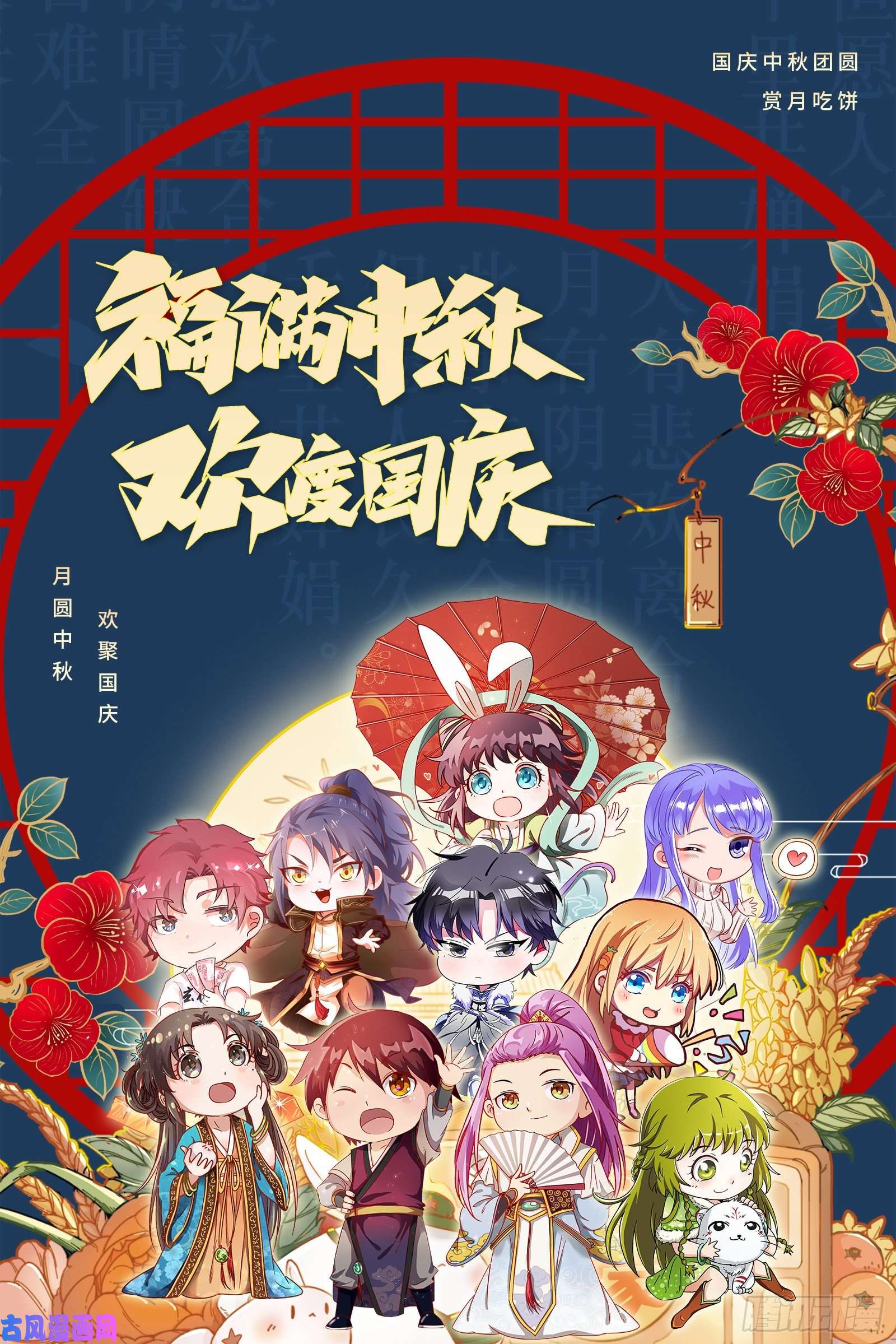 万渣朝凰就为了一个女人