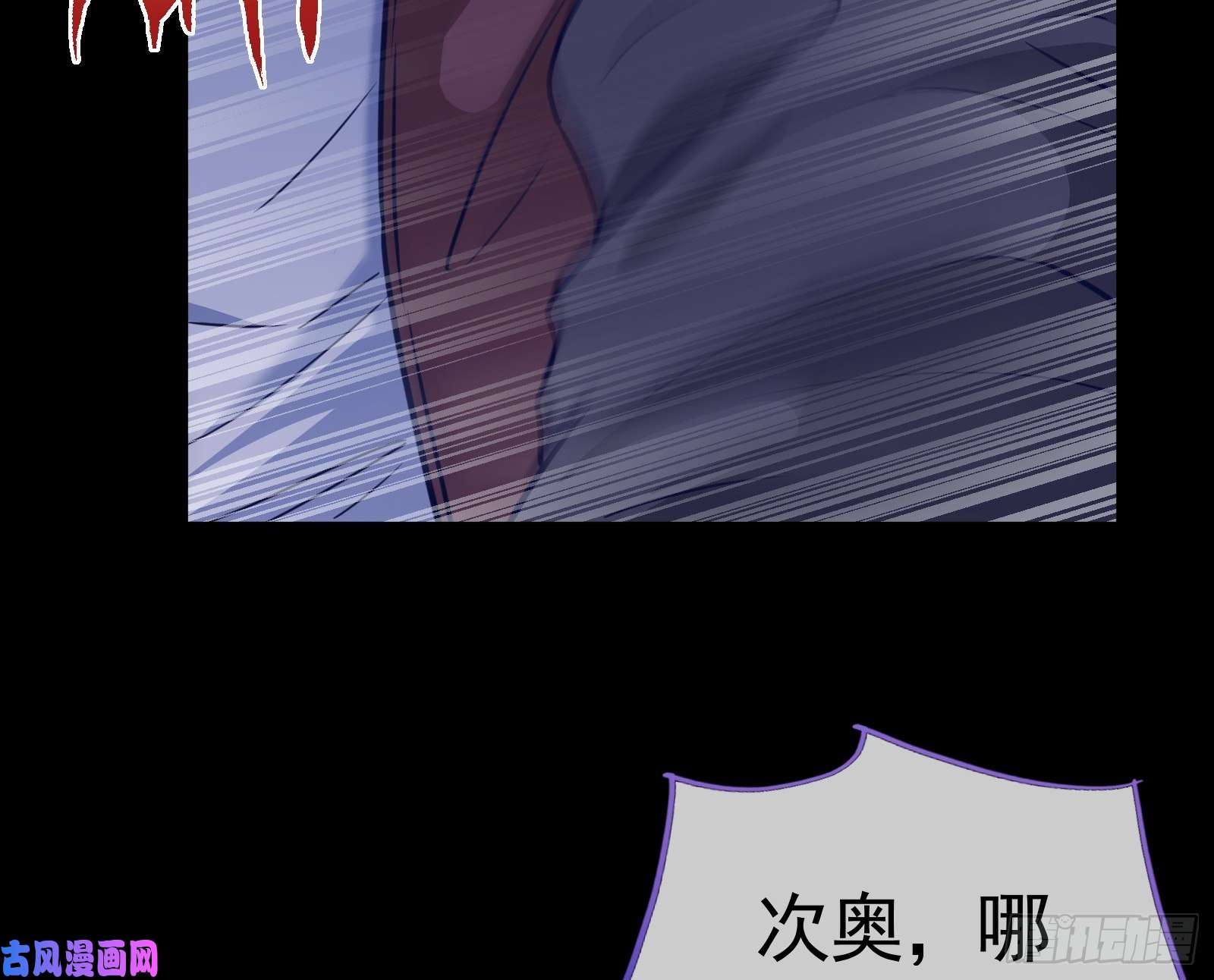 万渣朝凰就为了一个女人