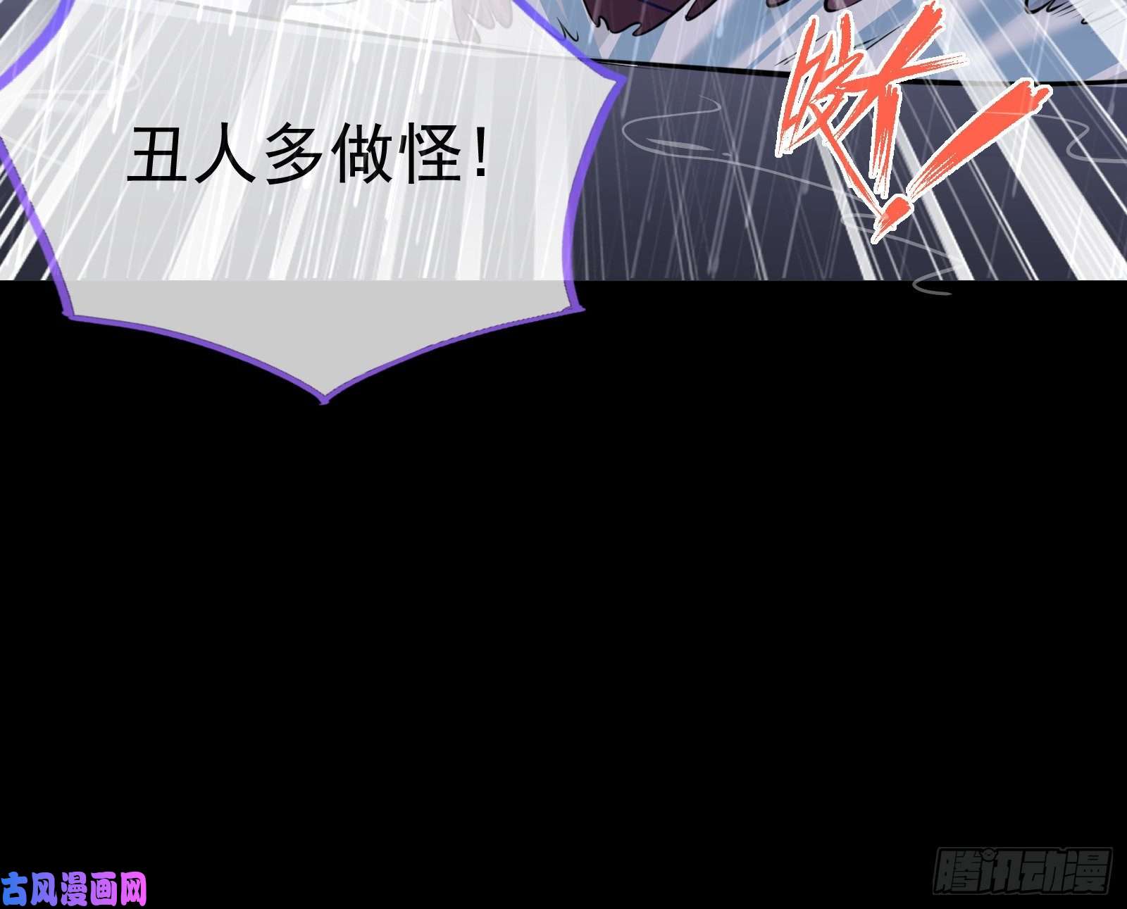 万渣朝凰就为了一个女人
