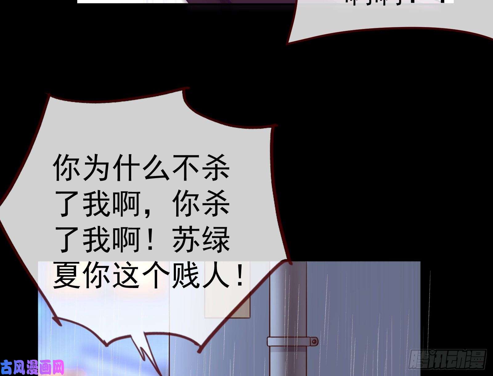 万渣朝凰就为了一个女人