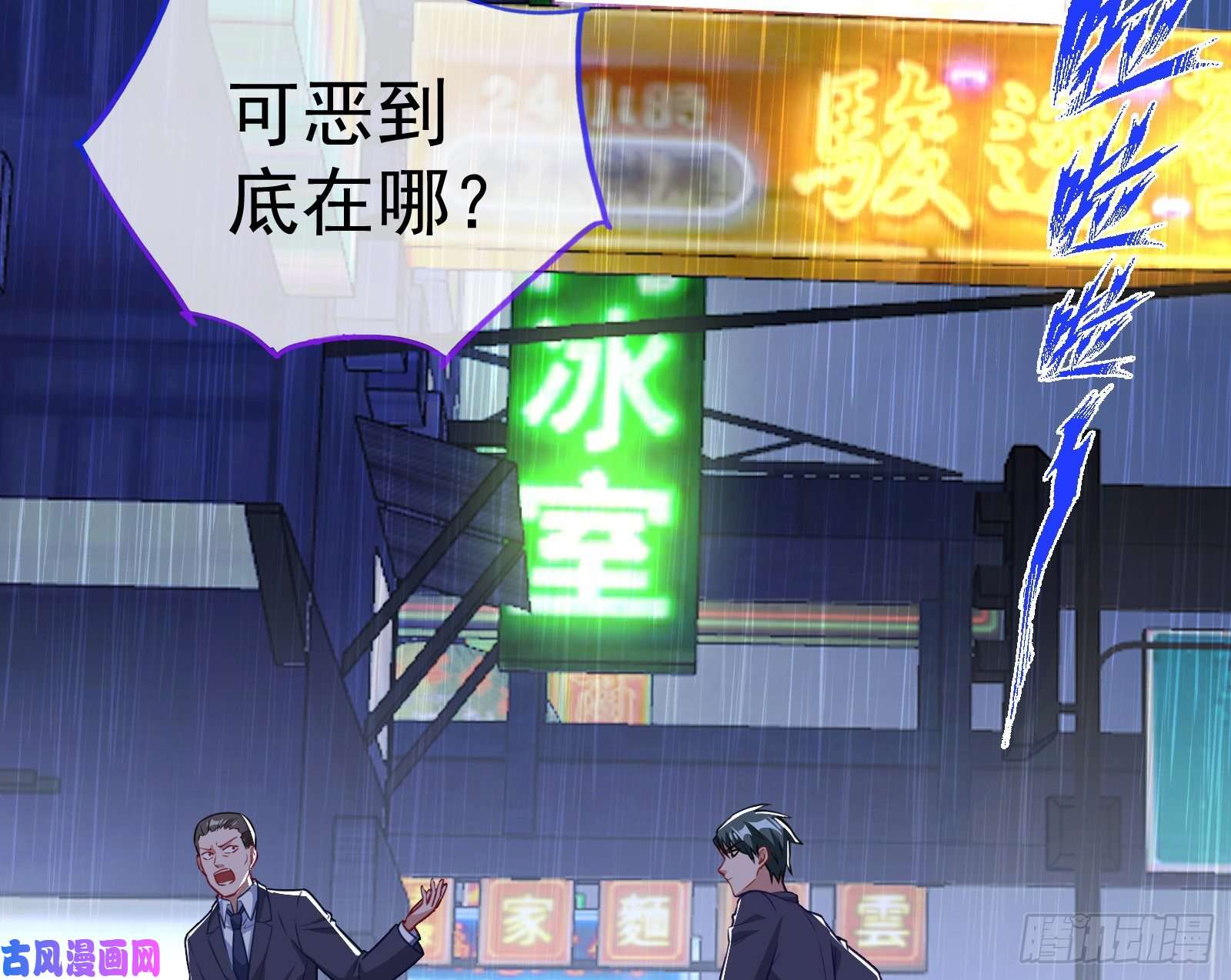 万渣朝凰就为了一个女人