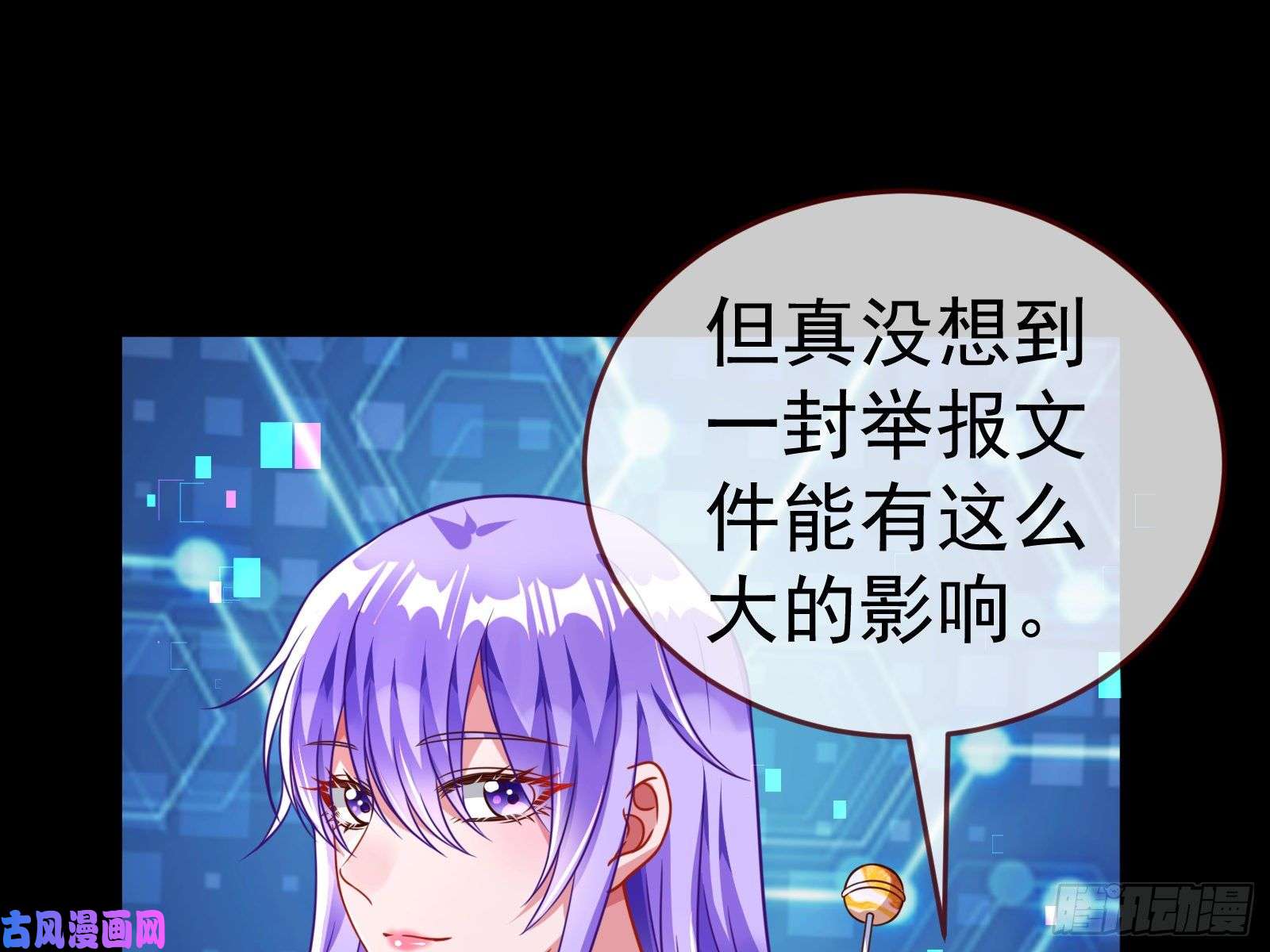 万渣朝凰就为了一个女人