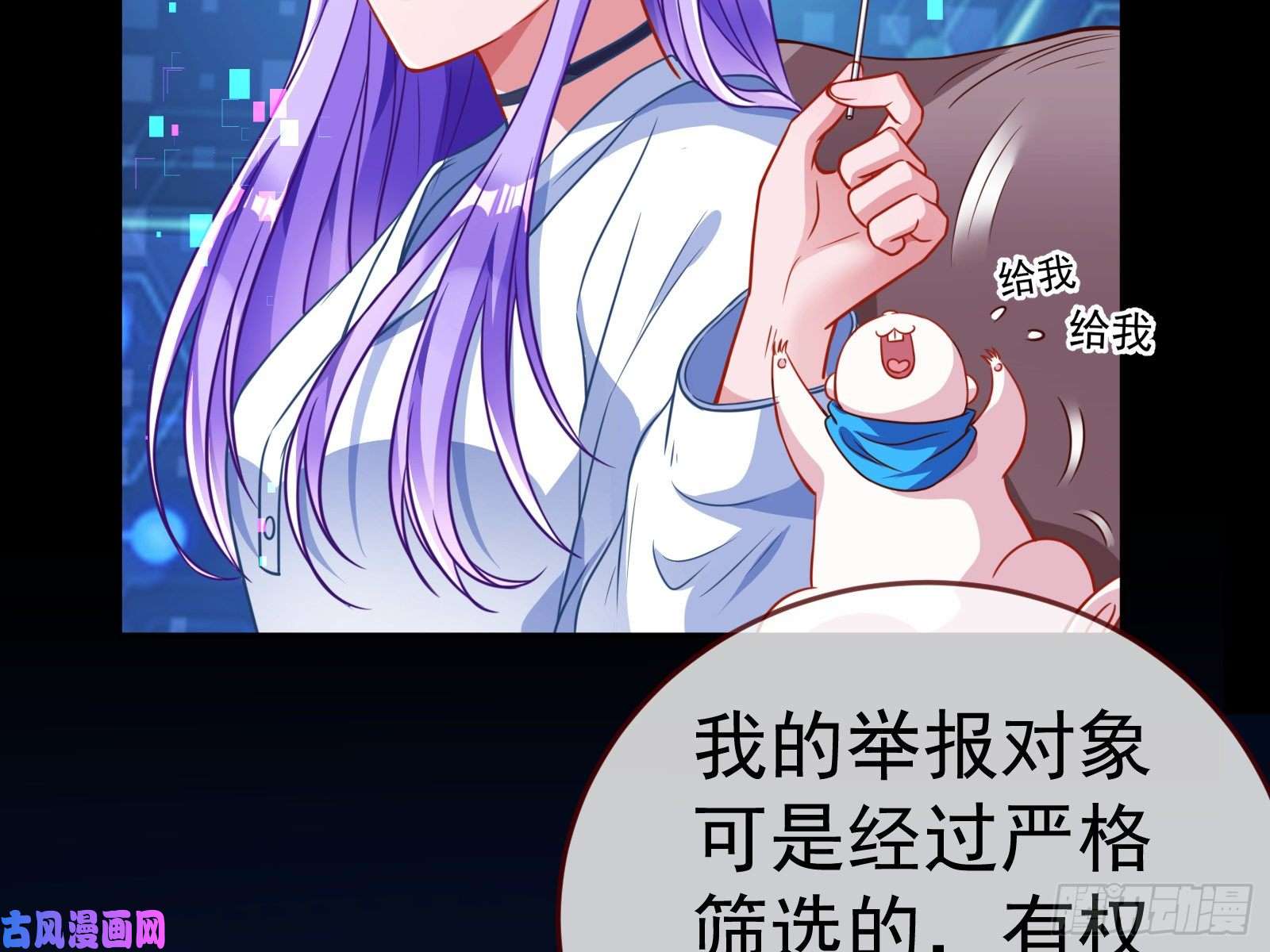 万渣朝凰就为了一个女人