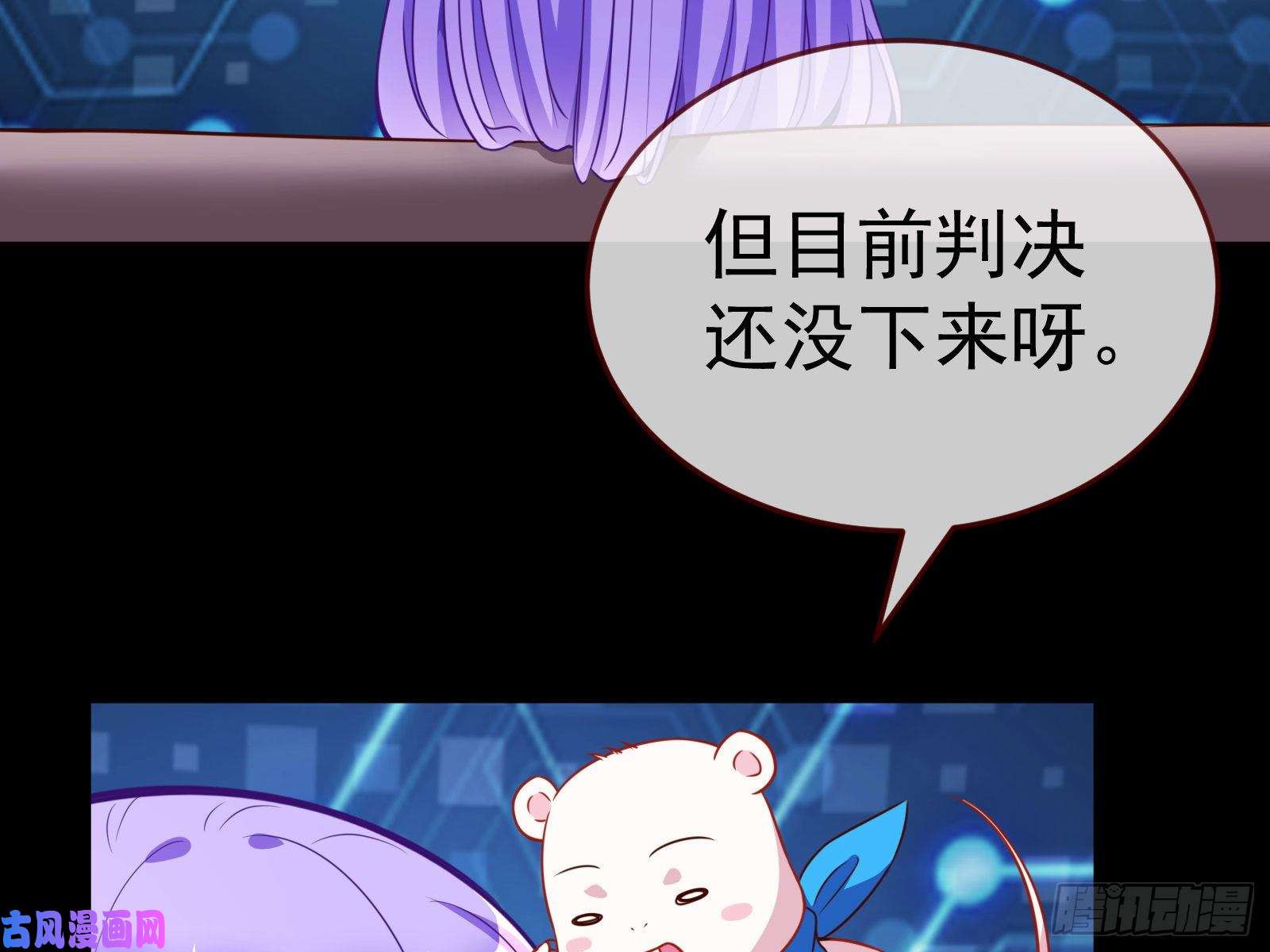 万渣朝凰就为了一个女人