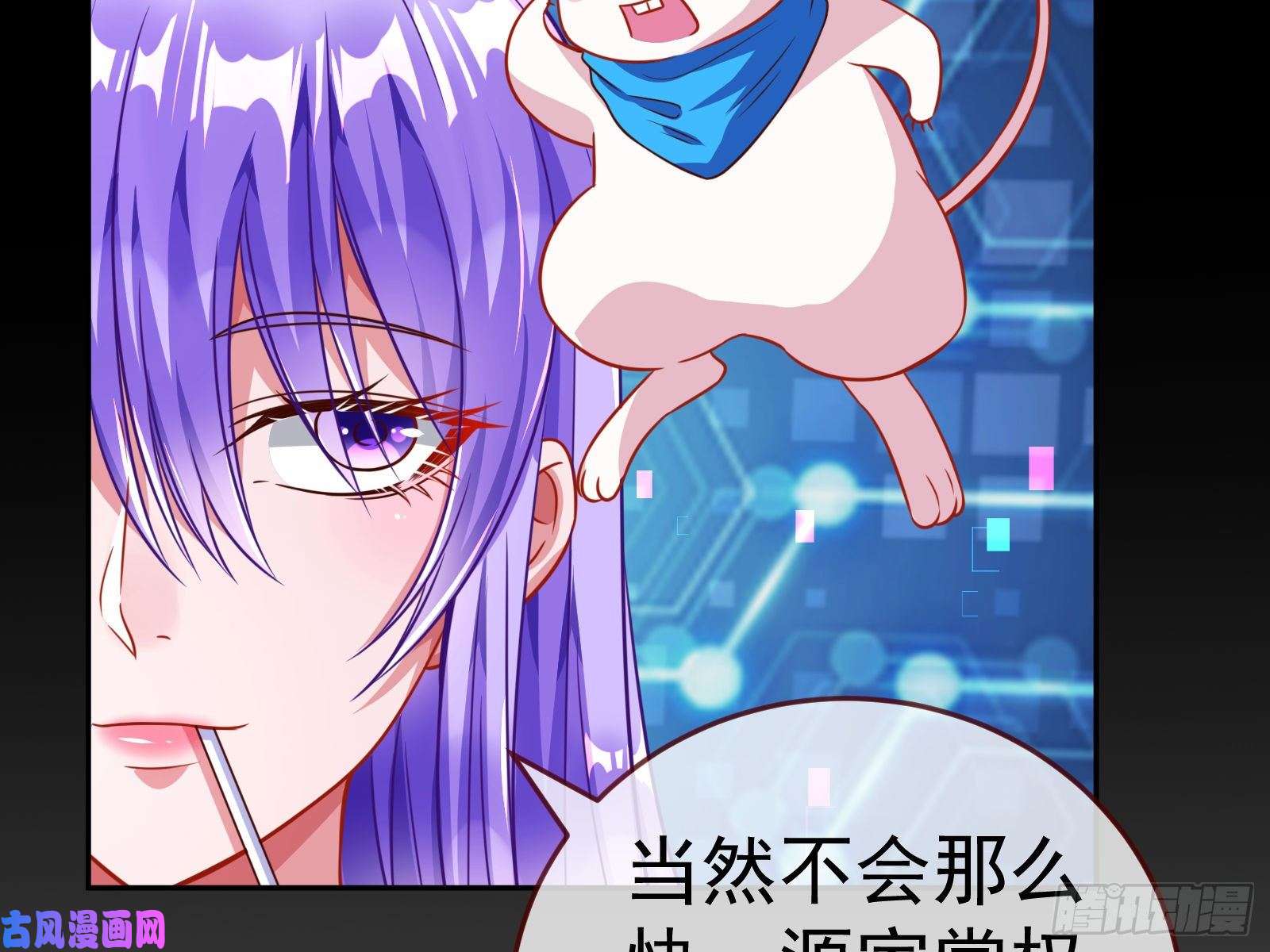 万渣朝凰就为了一个女人