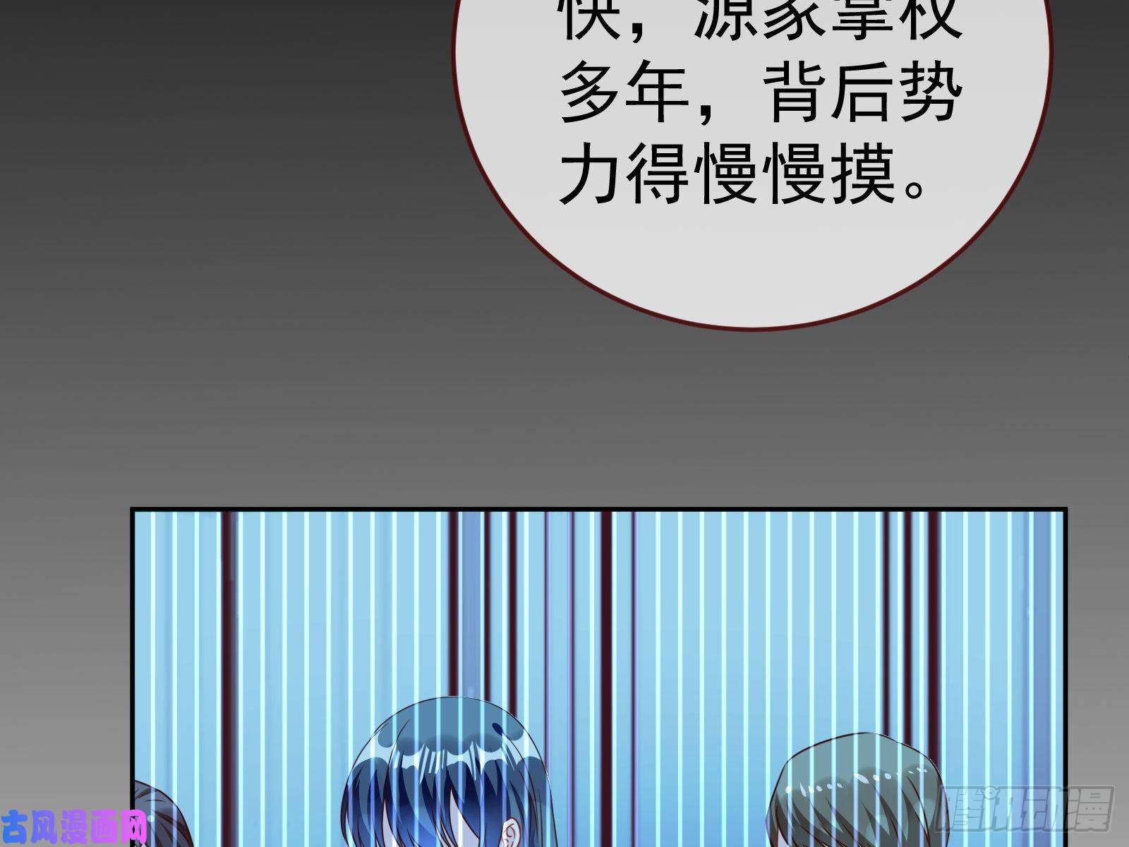 万渣朝凰就为了一个女人