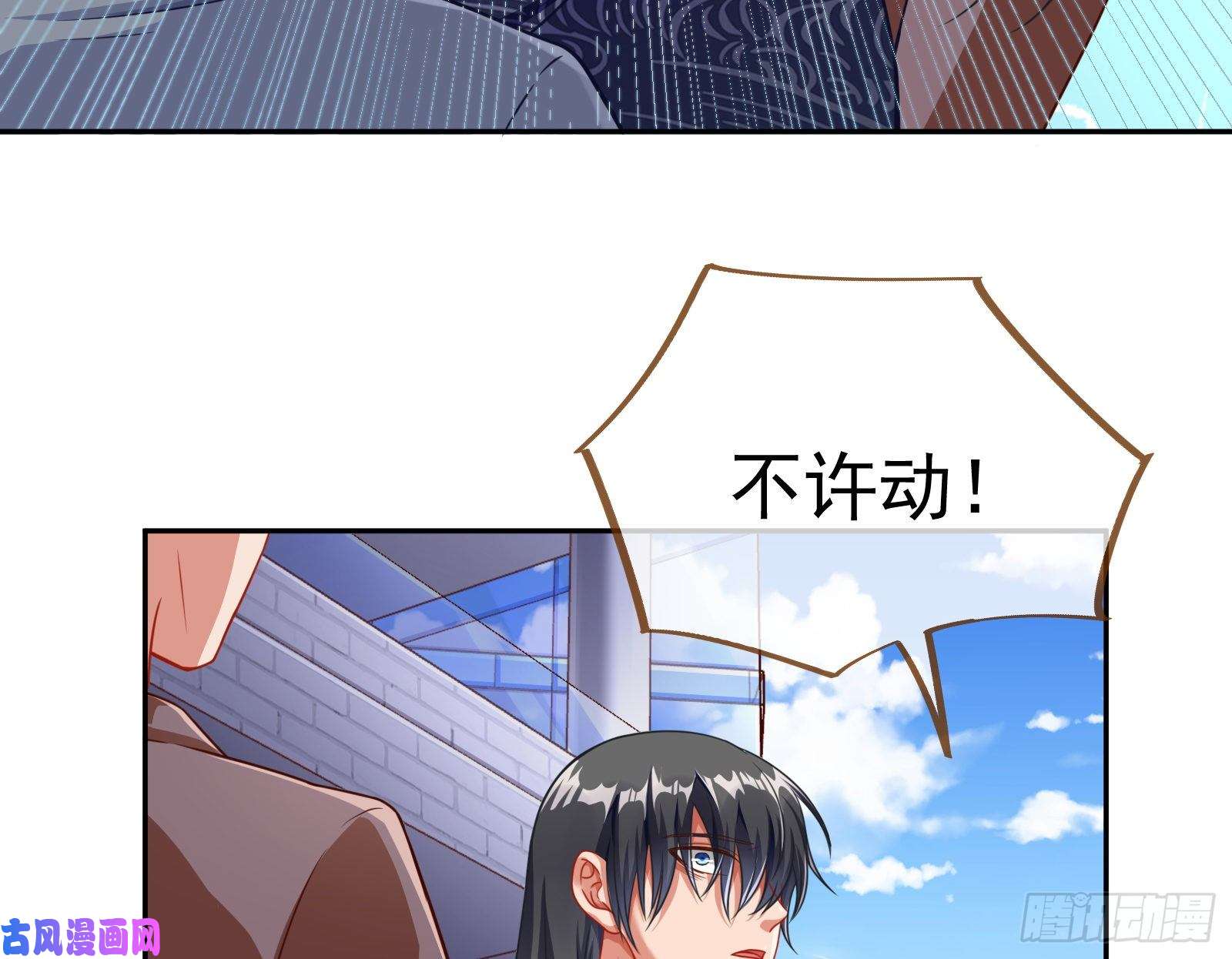 万渣朝凰就为了一个女人
