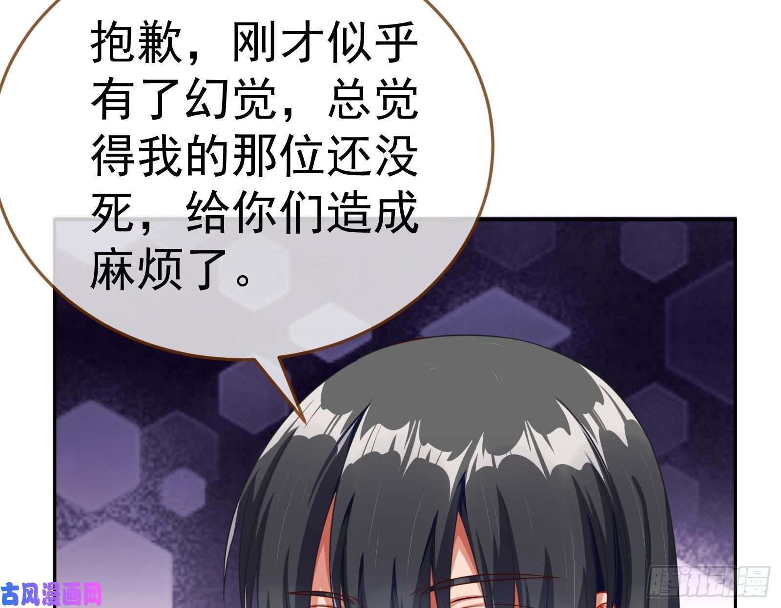 万渣朝凰就为了一个女人