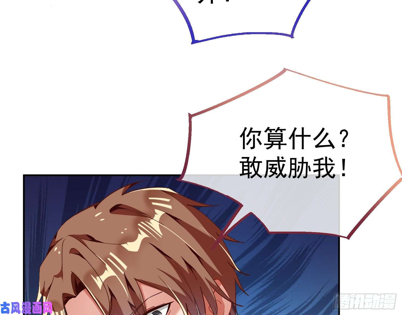 万渣朝凰就为了一个女人