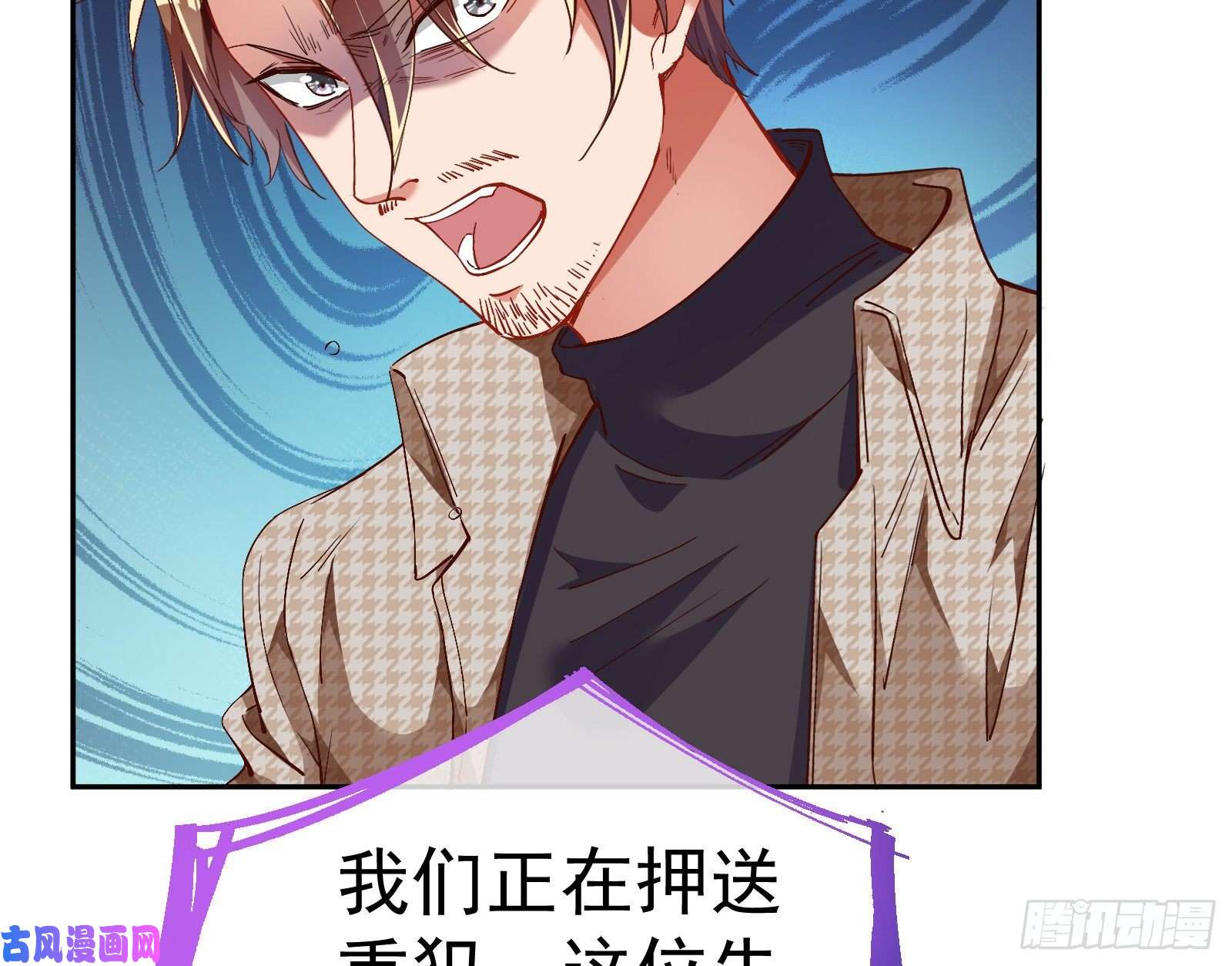 万渣朝凰就为了一个女人