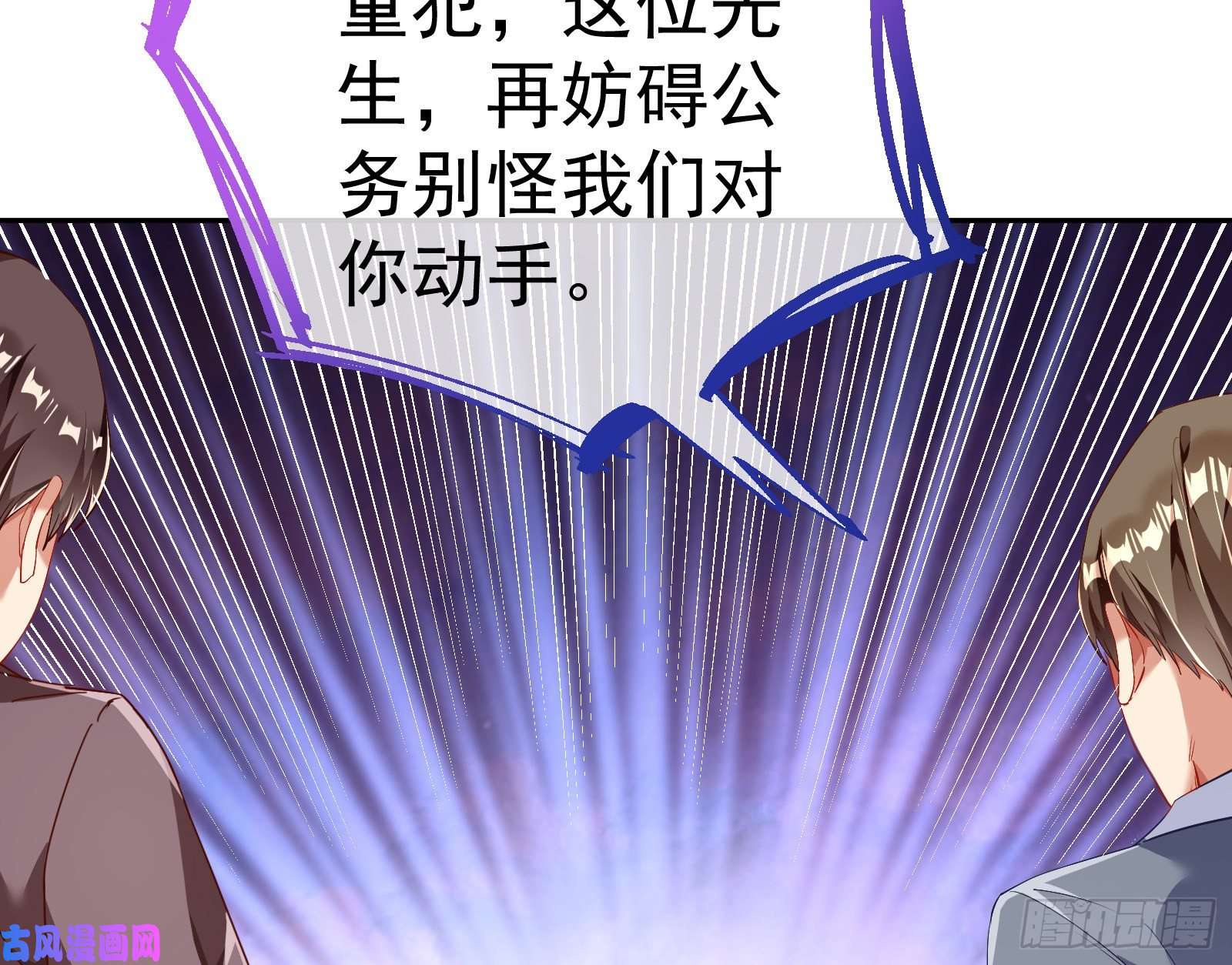 万渣朝凰就为了一个女人