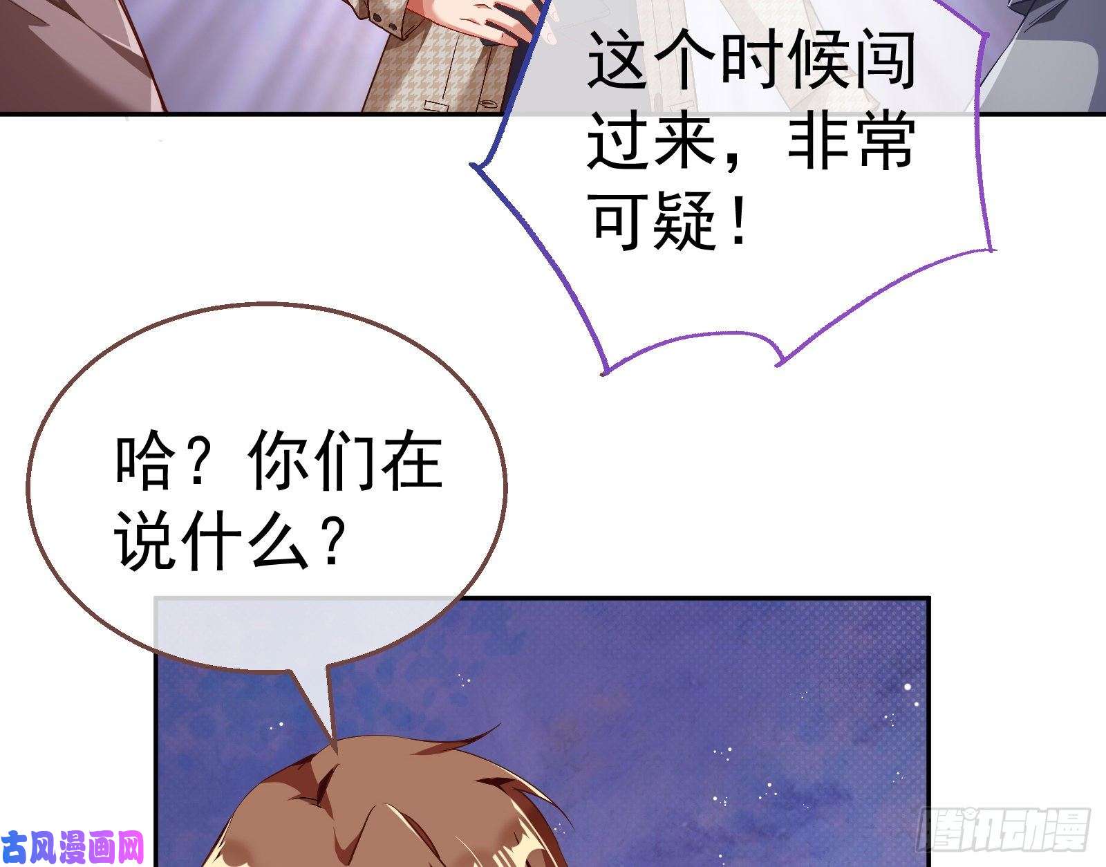 万渣朝凰就为了一个女人