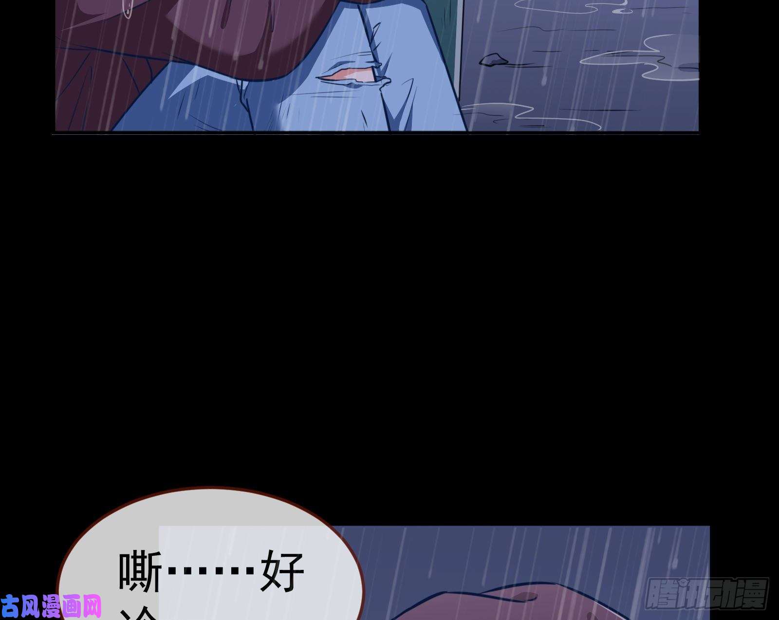 万渣朝凰就为了一个女人