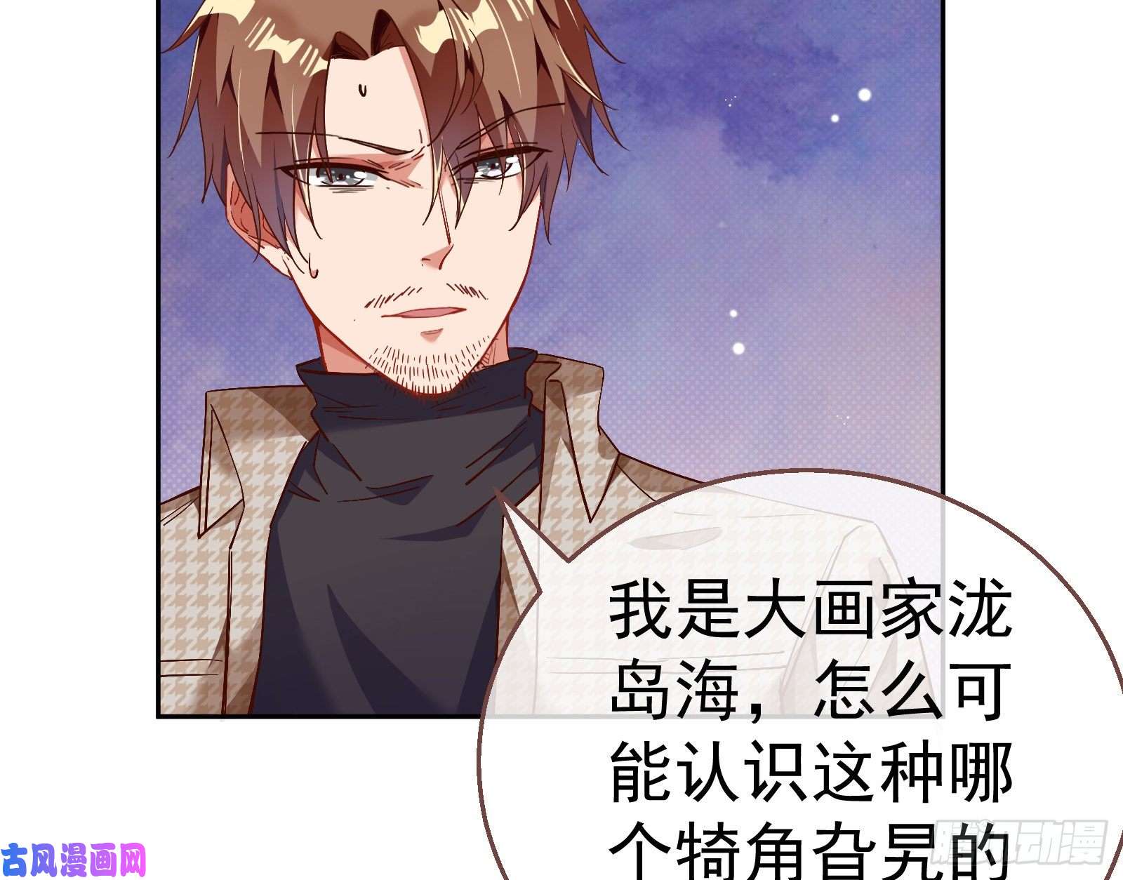 万渣朝凰就为了一个女人