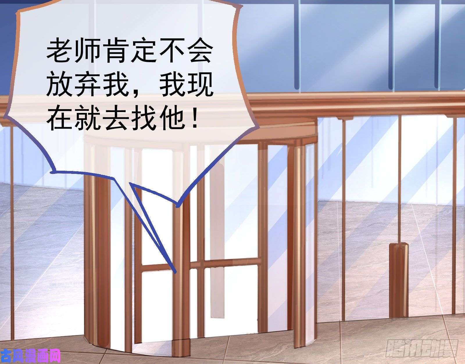 万渣朝凰就为了一个女人