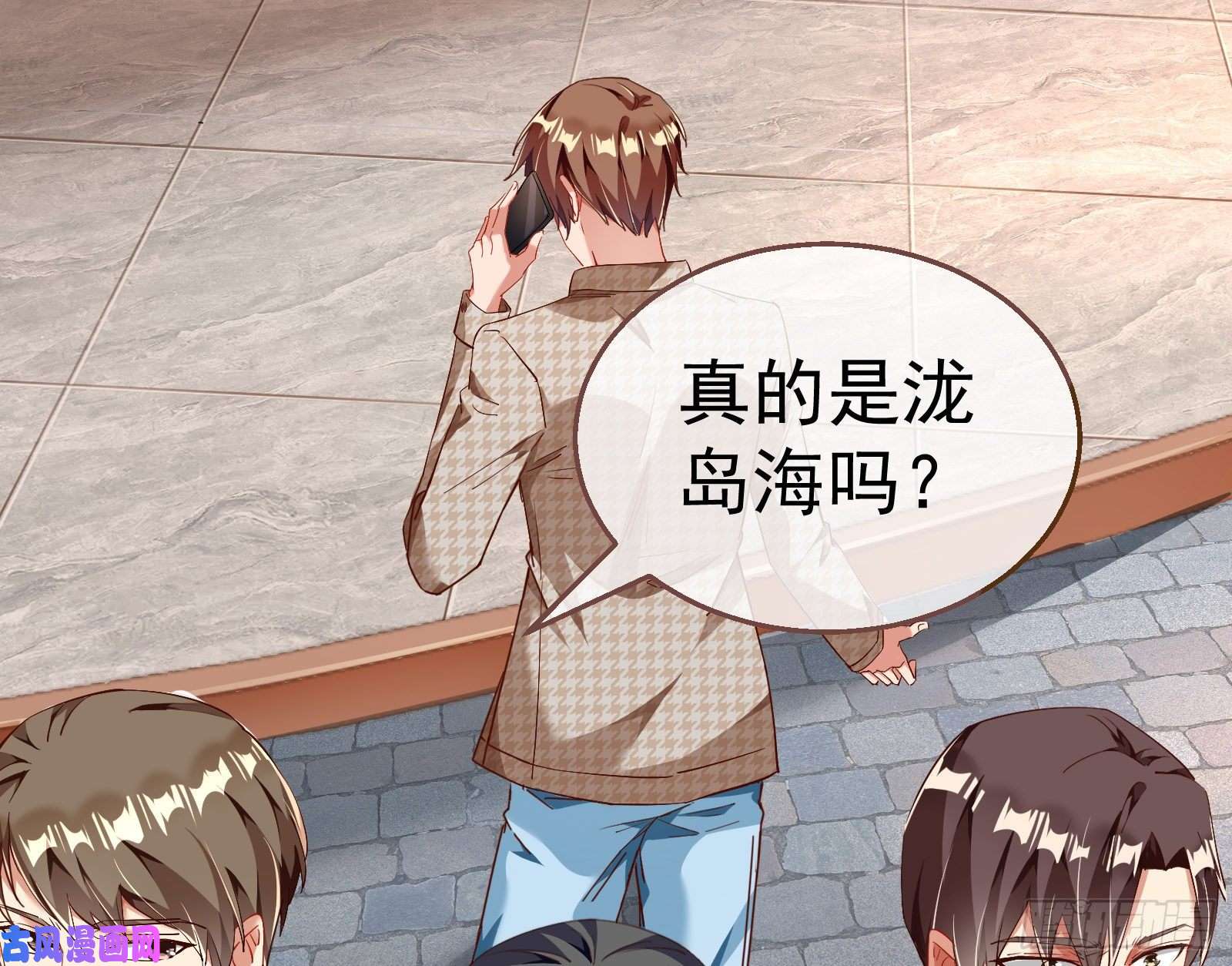 万渣朝凰就为了一个女人