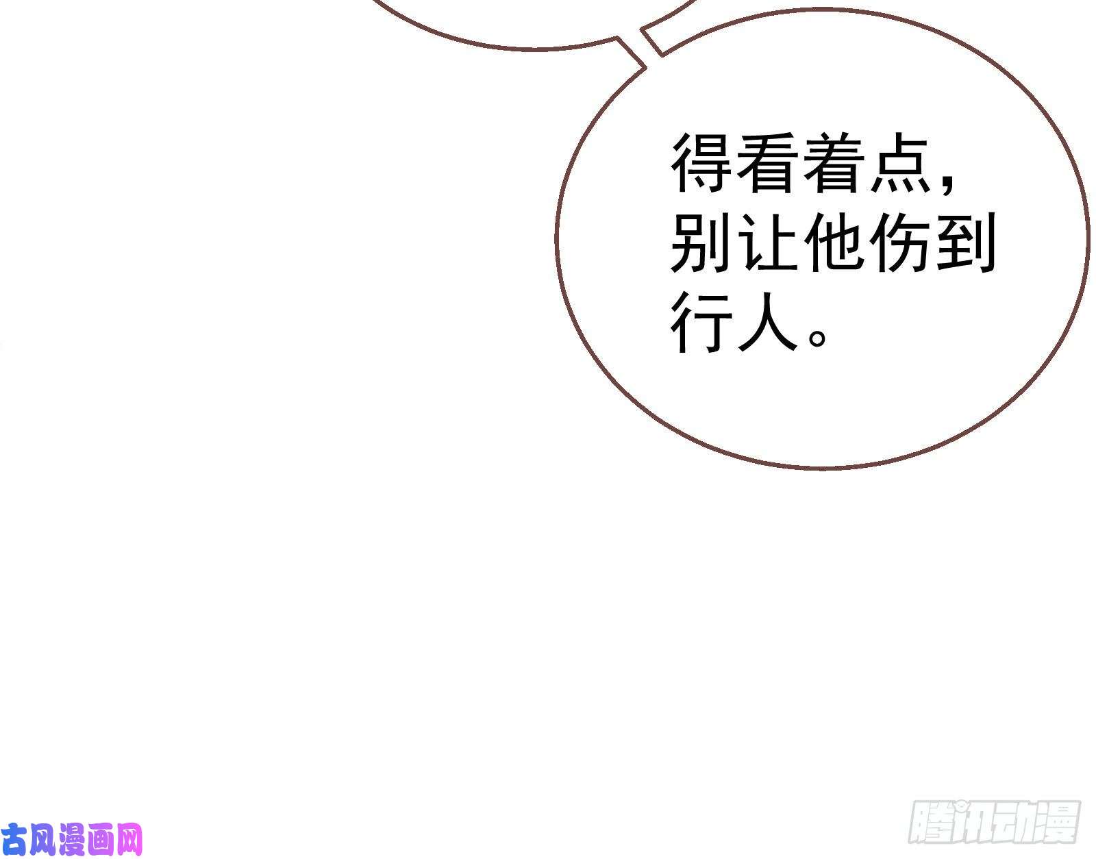 万渣朝凰就为了一个女人
