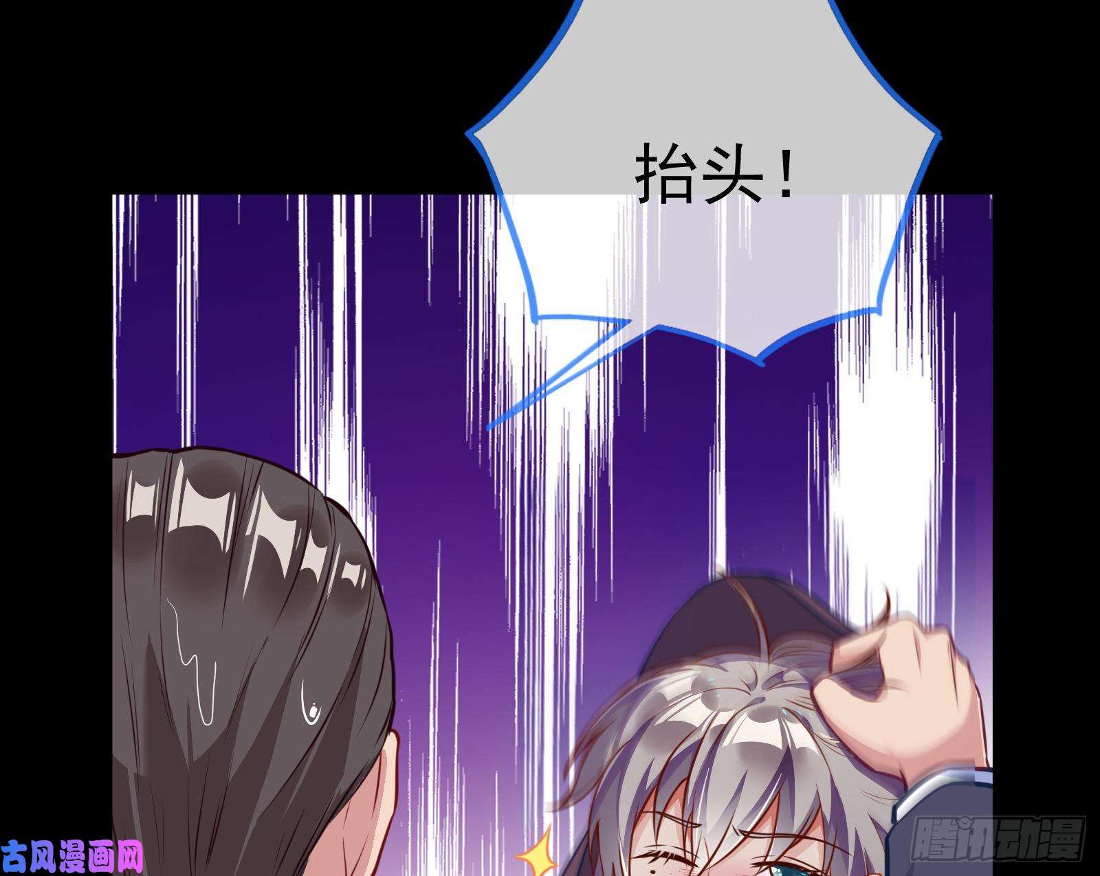 万渣朝凰就为了一个女人