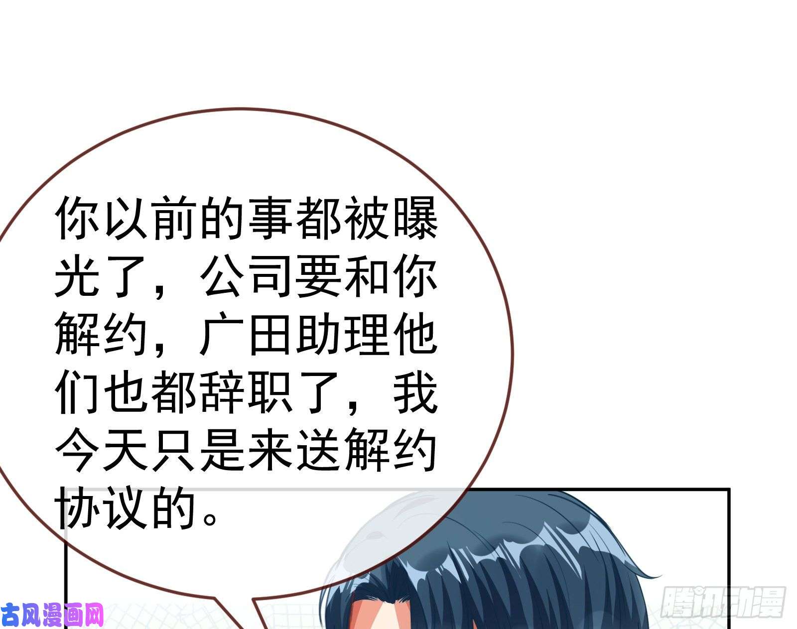 万渣朝凰就为了一个女人