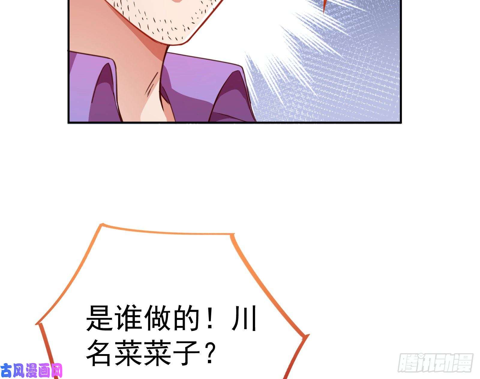 万渣朝凰就为了一个女人
