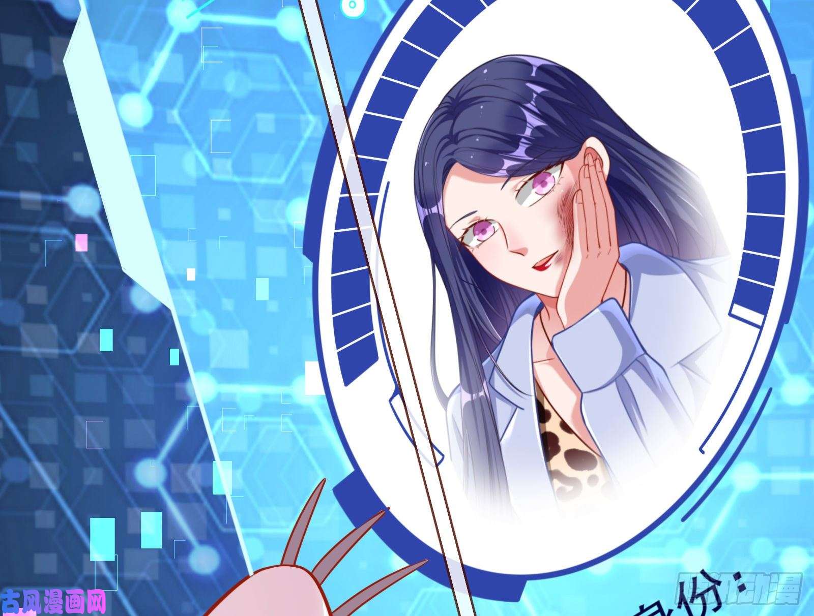 万渣朝凰别来无恙？