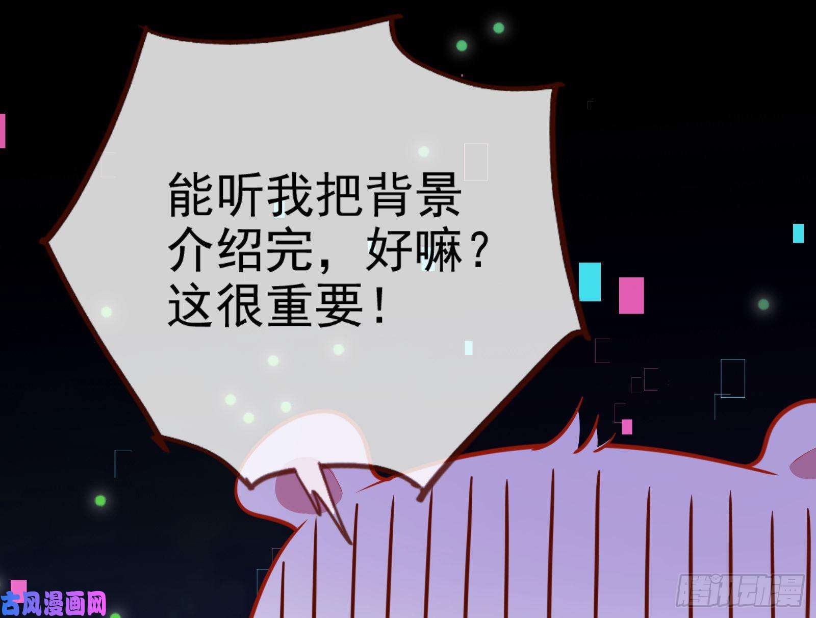 万渣朝凰别来无恙？