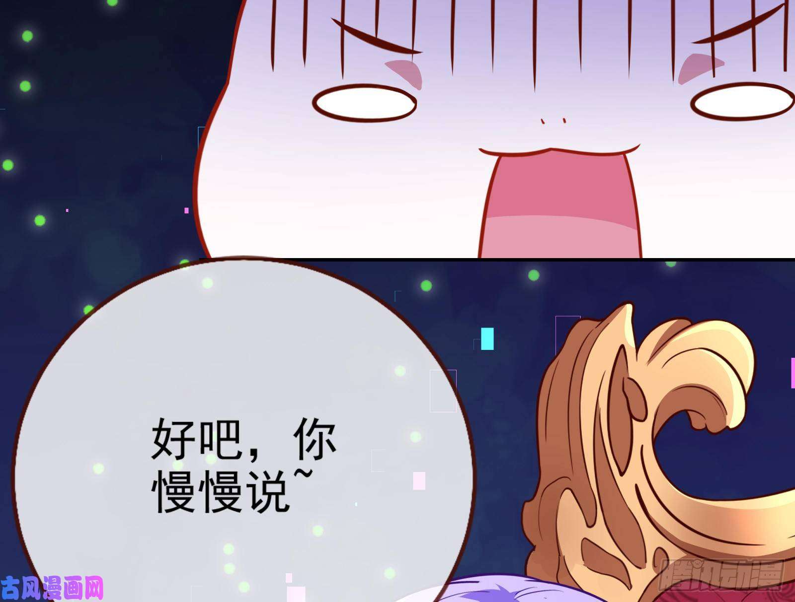 万渣朝凰别来无恙？