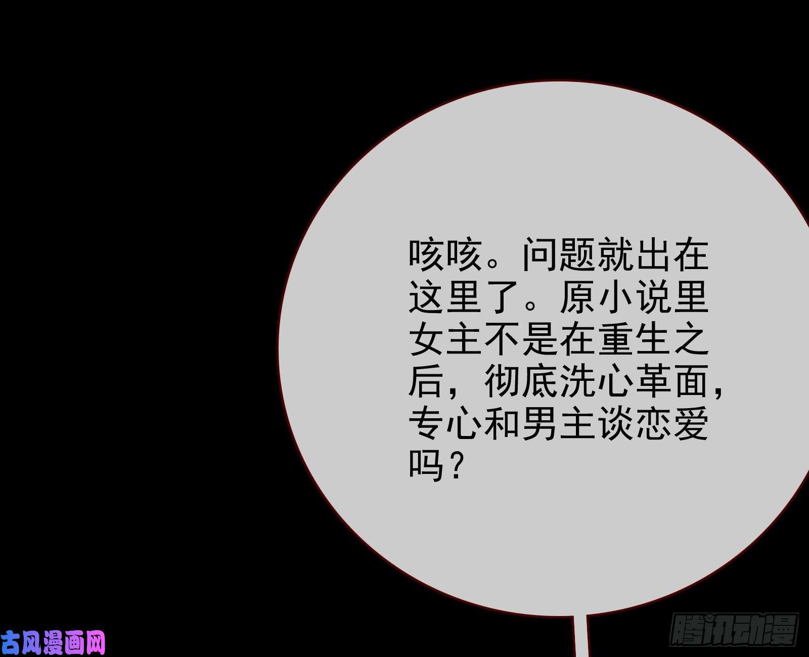 万渣朝凰别来无恙？