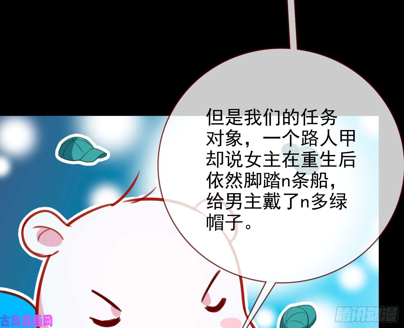 万渣朝凰别来无恙？