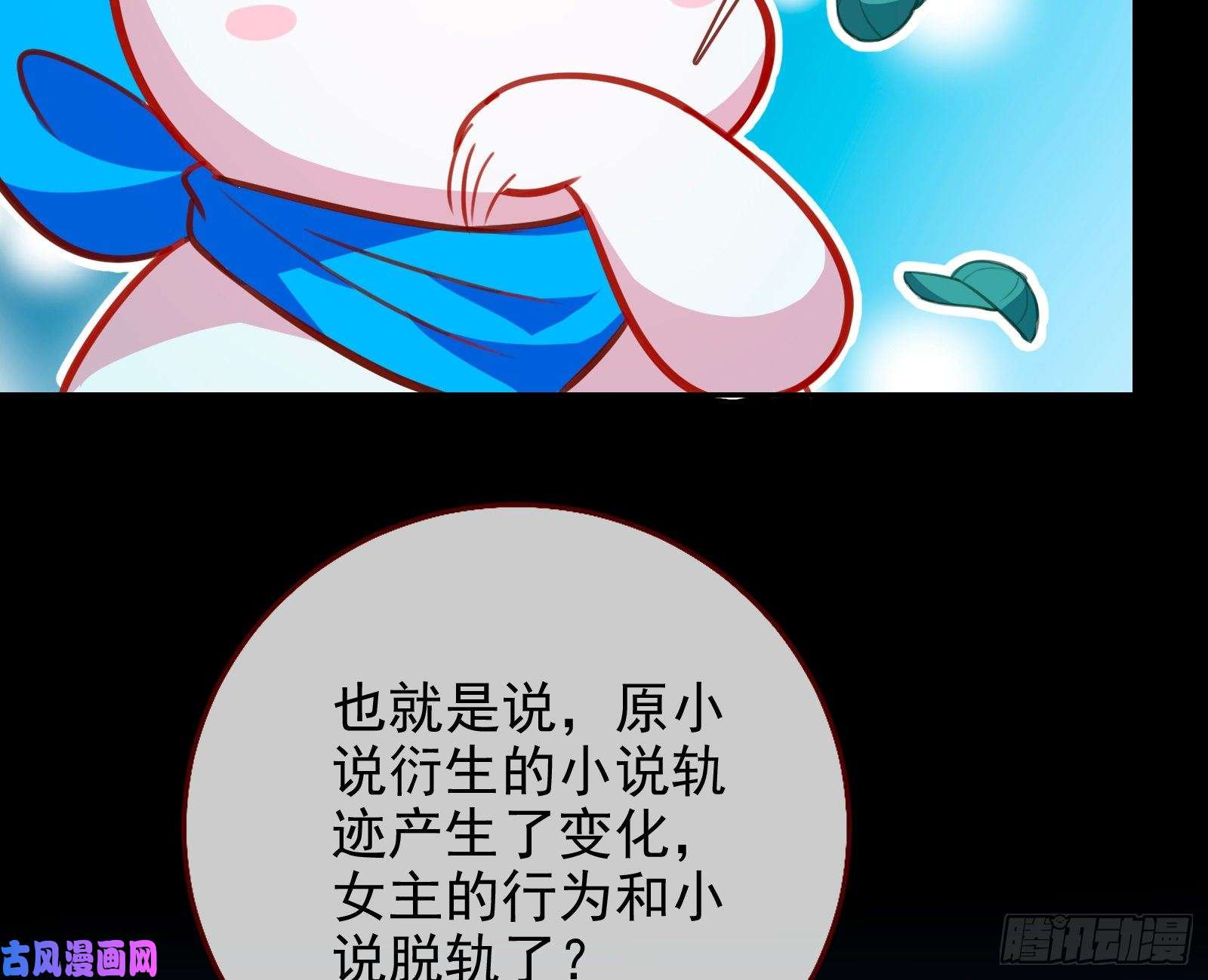 万渣朝凰别来无恙？