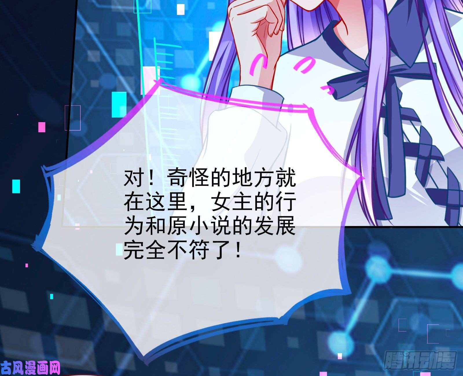万渣朝凰别来无恙？