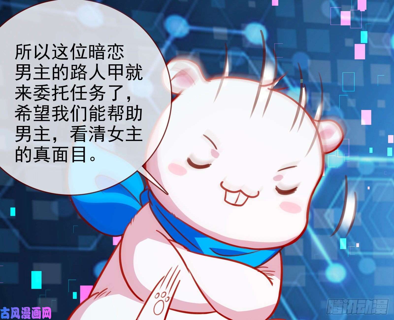 万渣朝凰别来无恙？