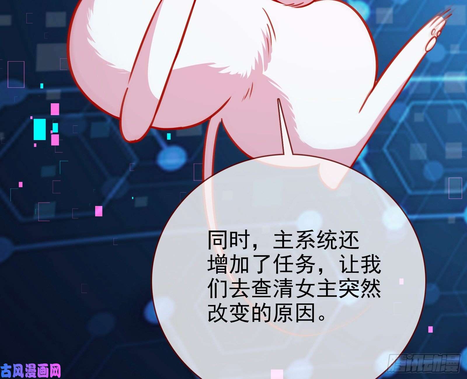 万渣朝凰别来无恙？