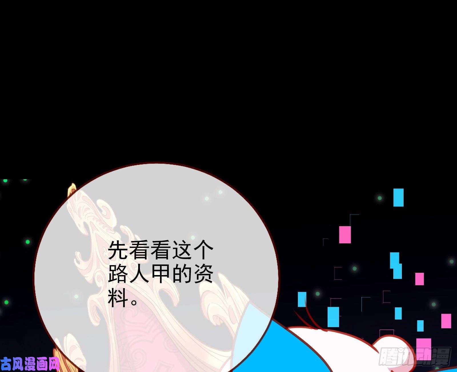 万渣朝凰别来无恙？