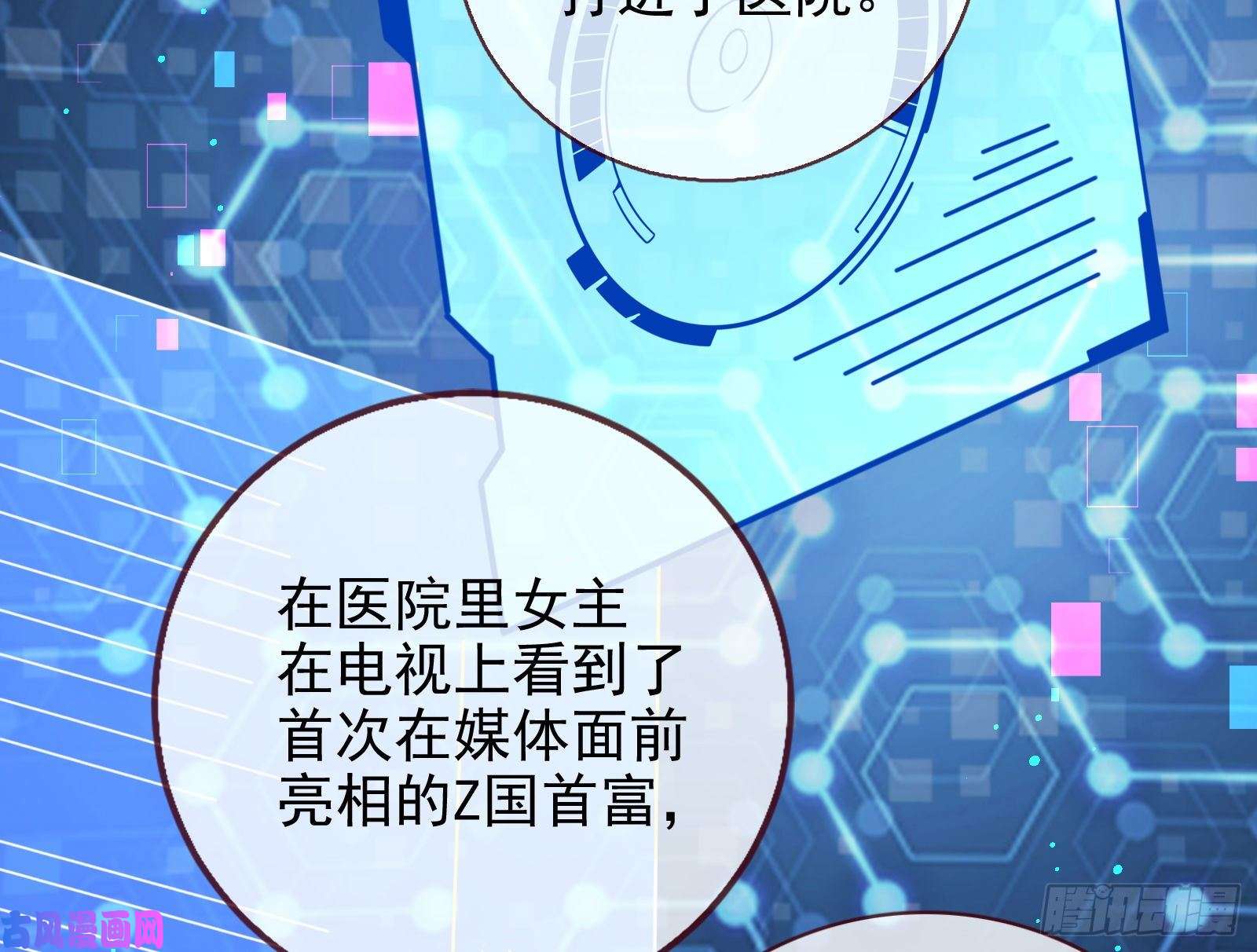 万渣朝凰别来无恙？