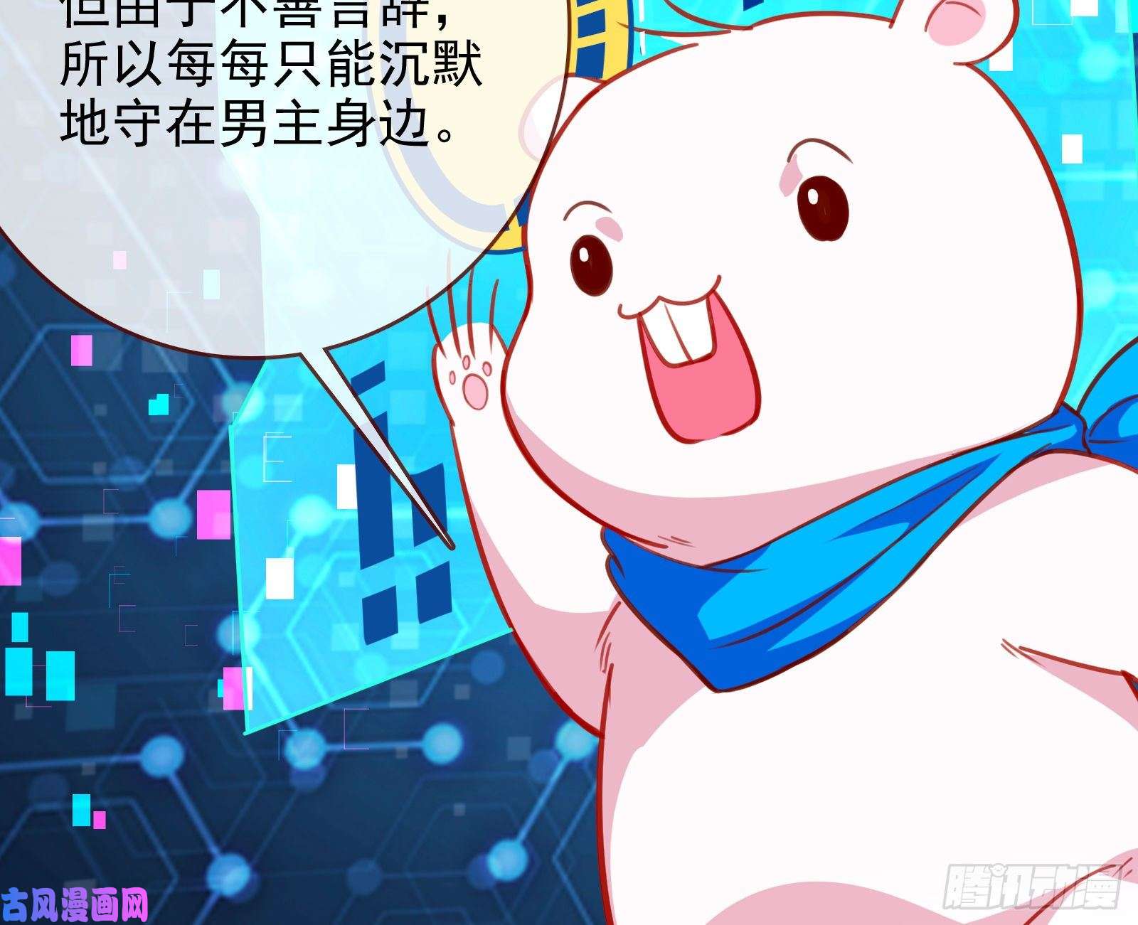 万渣朝凰别来无恙？