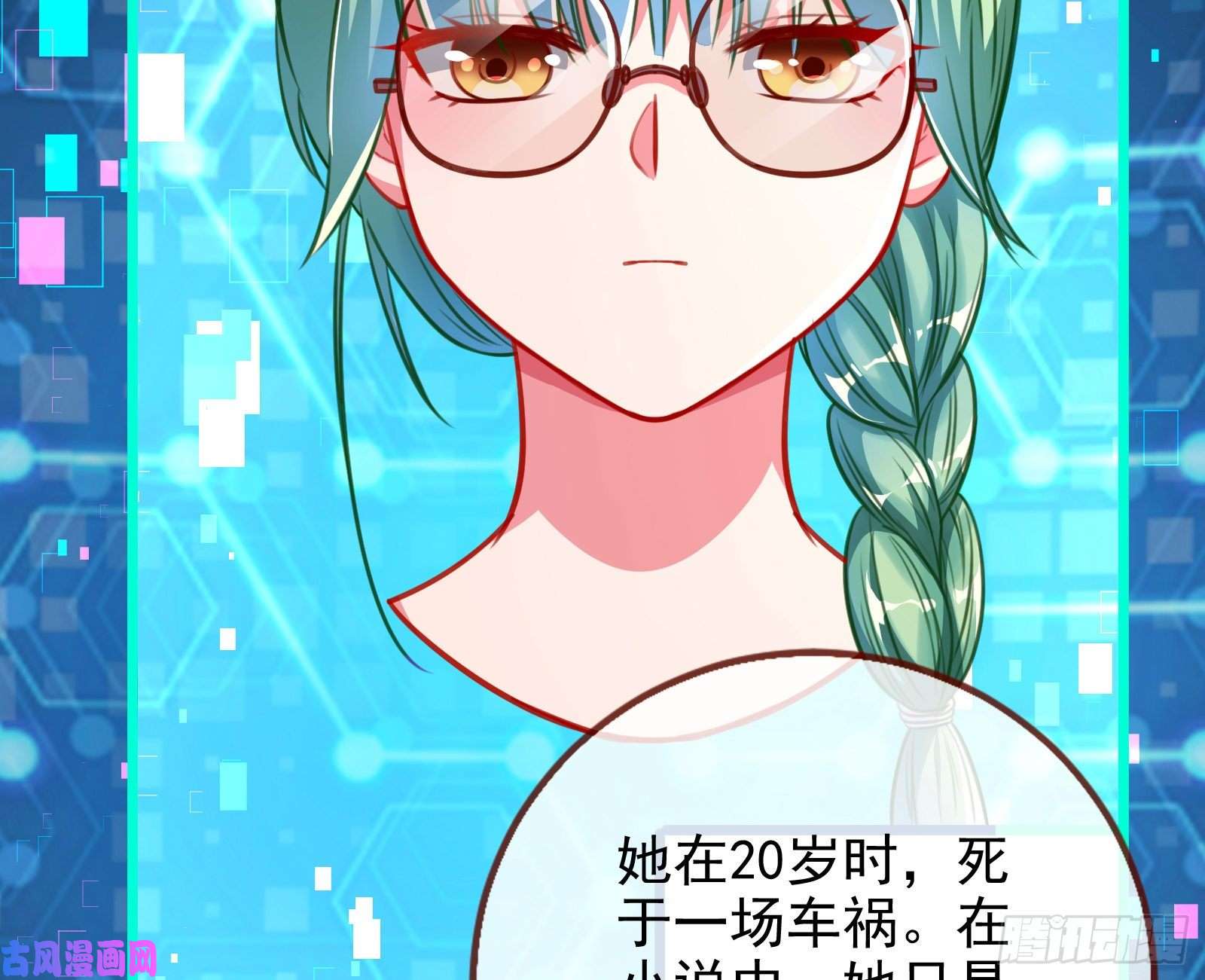 万渣朝凰别来无恙？