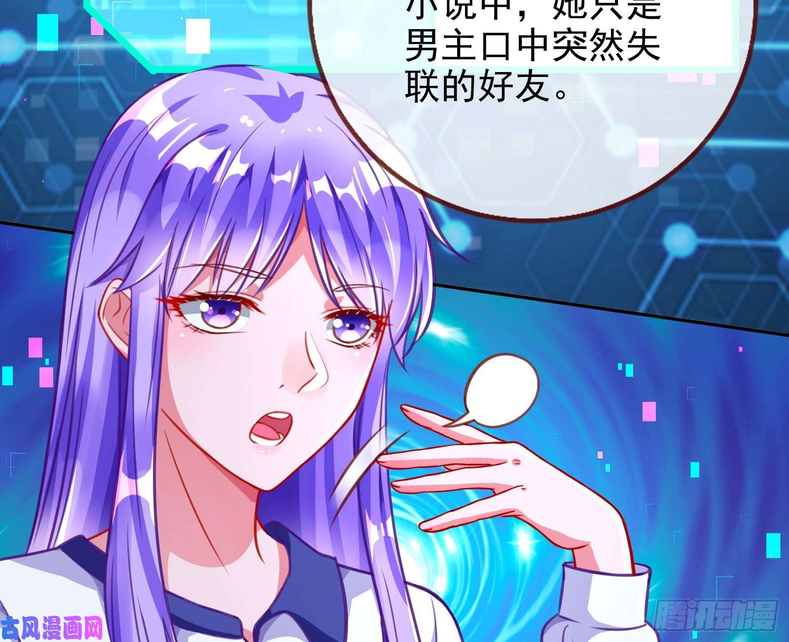 万渣朝凰别来无恙？