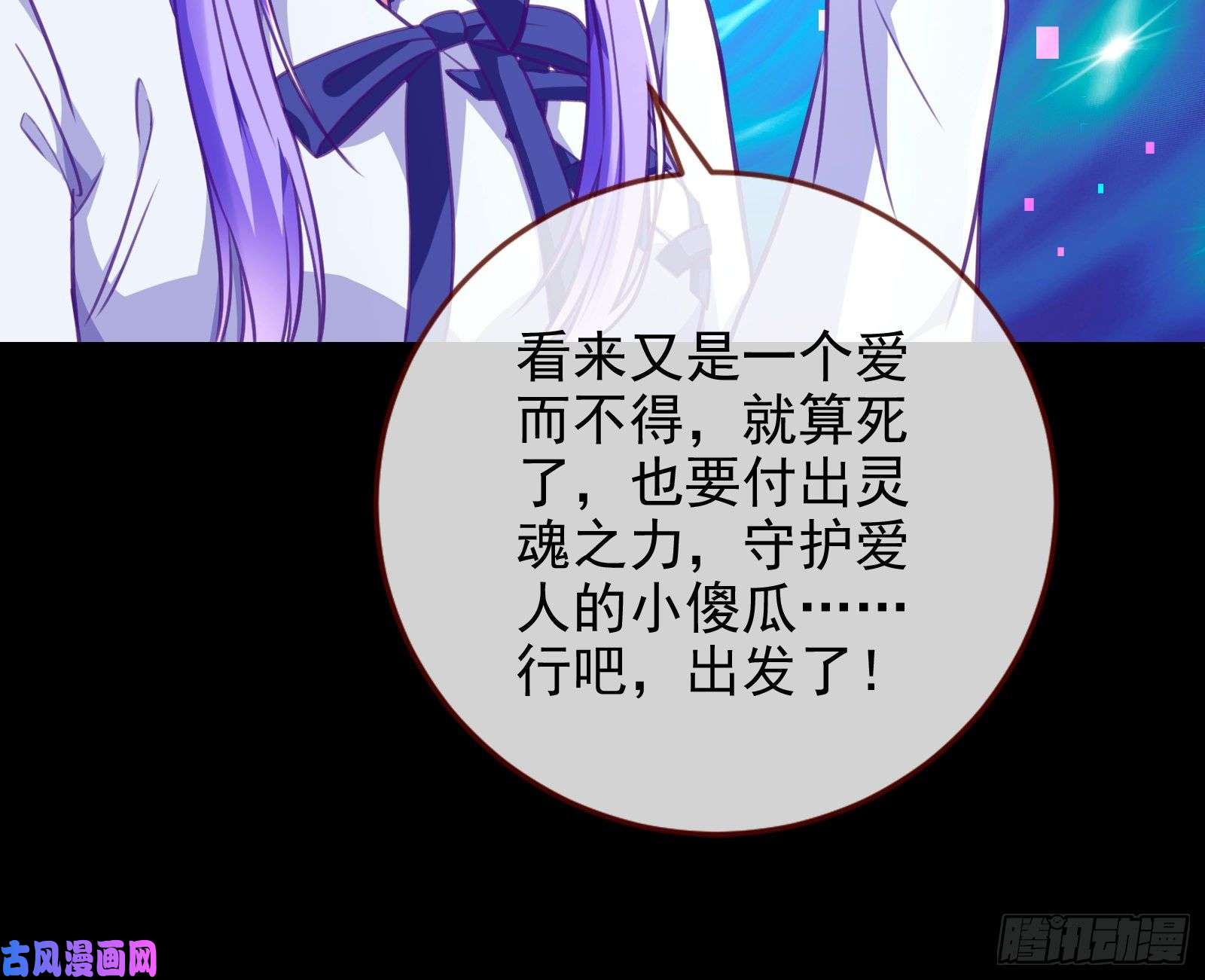 万渣朝凰别来无恙？