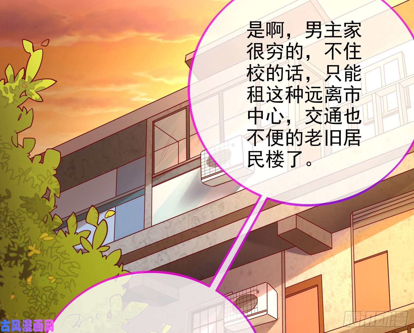 万渣朝凰别来无恙？