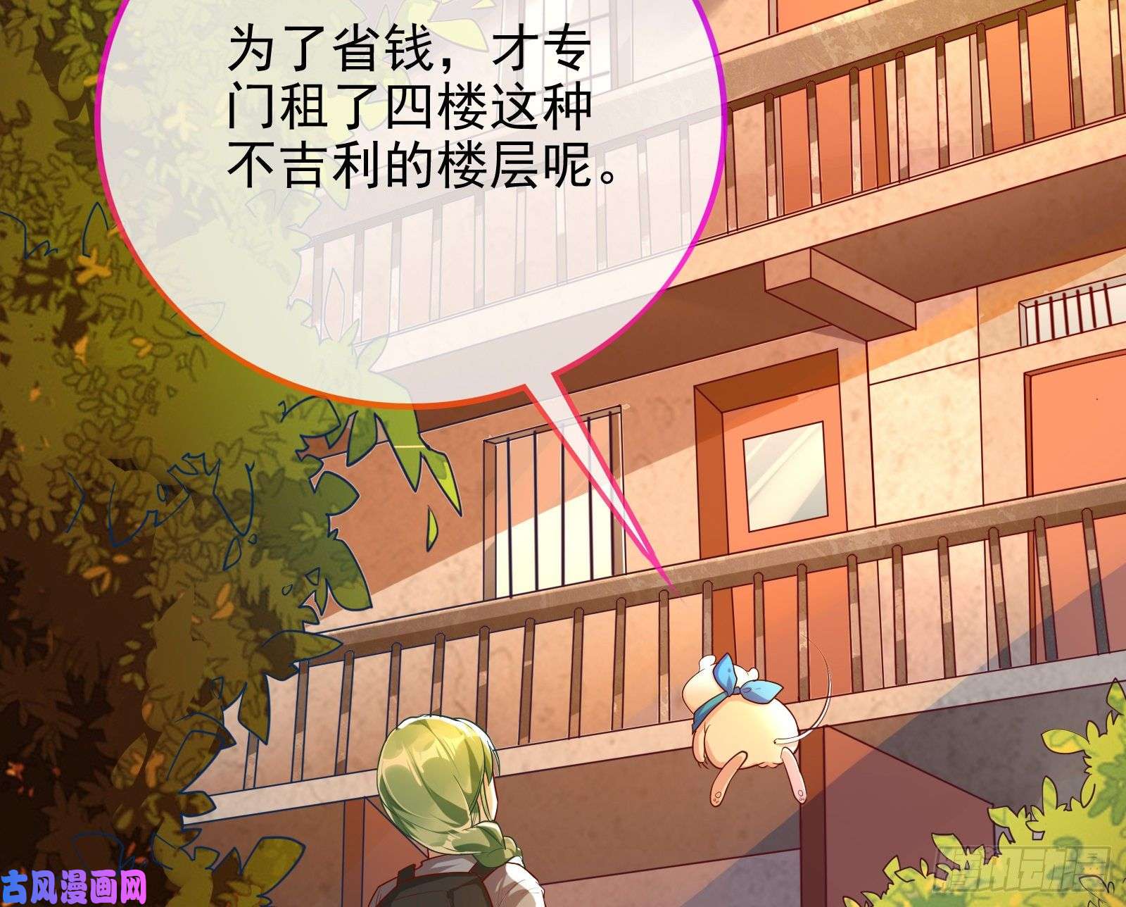 万渣朝凰别来无恙？