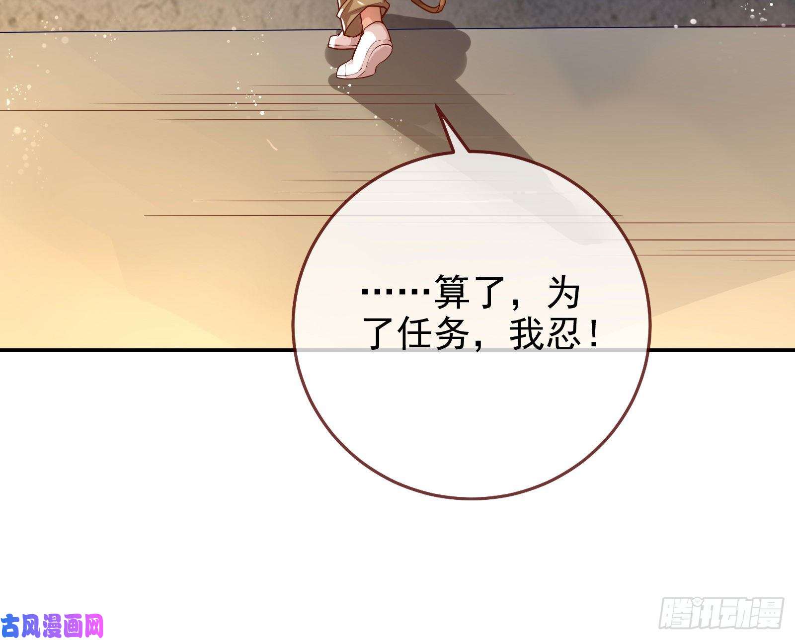 万渣朝凰别来无恙？