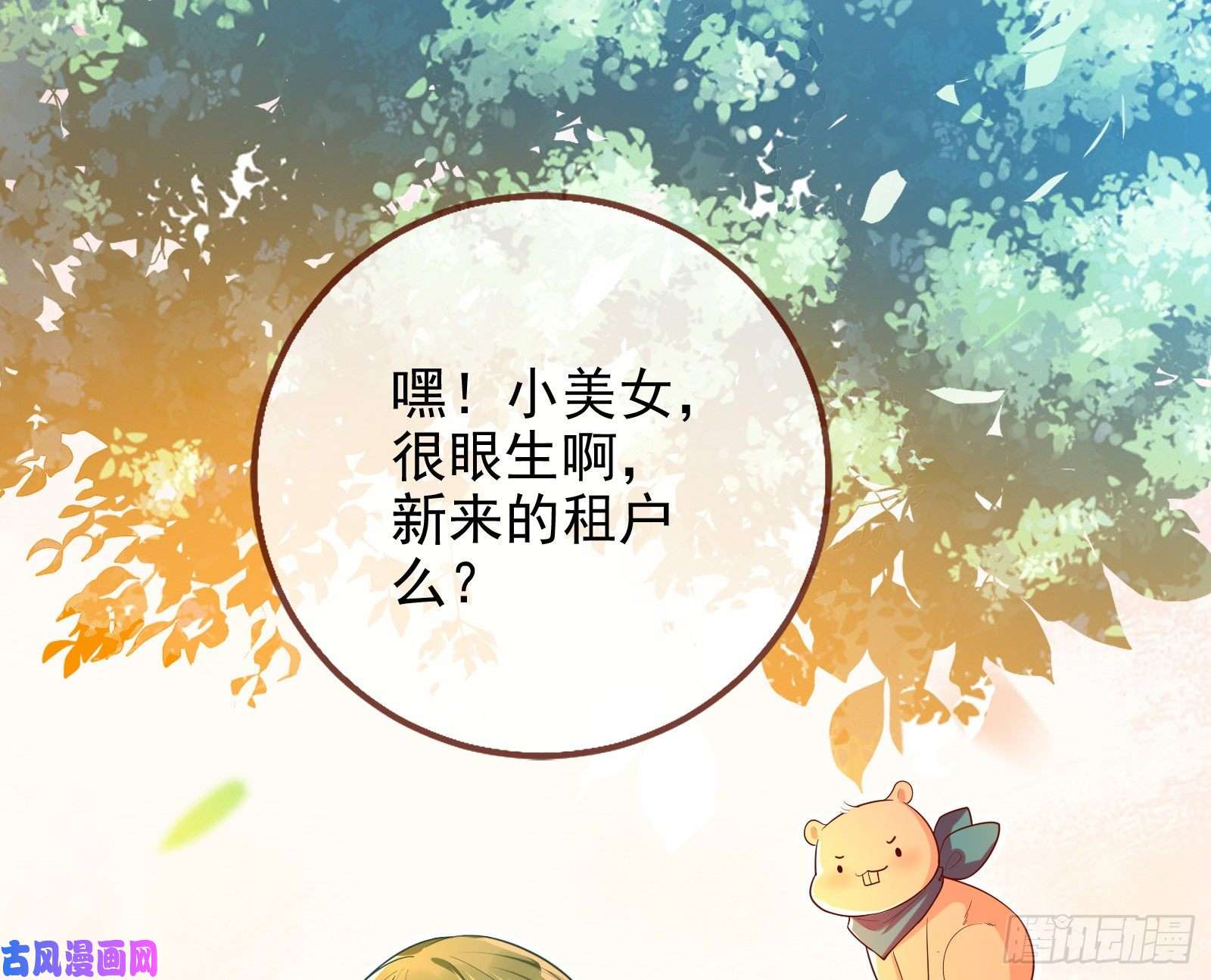 万渣朝凰别来无恙？