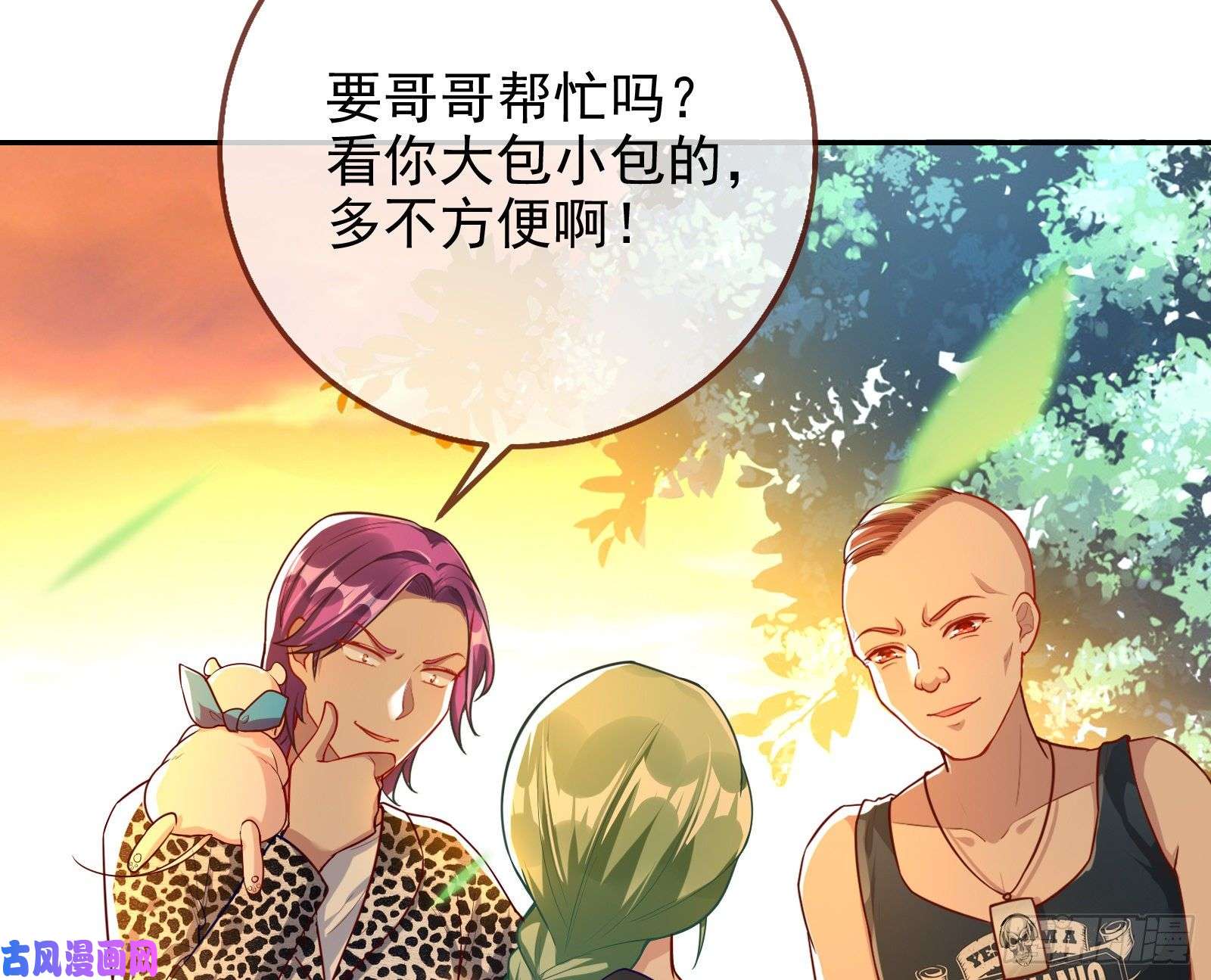 万渣朝凰别来无恙？
