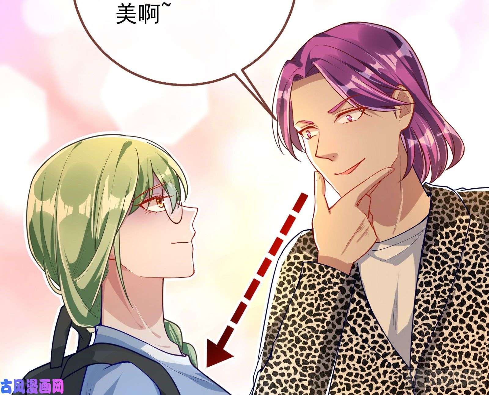 万渣朝凰别来无恙？