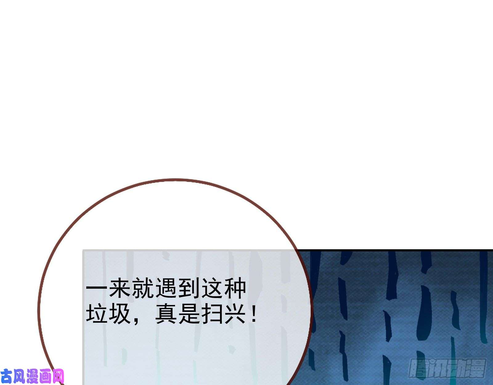 万渣朝凰别来无恙？