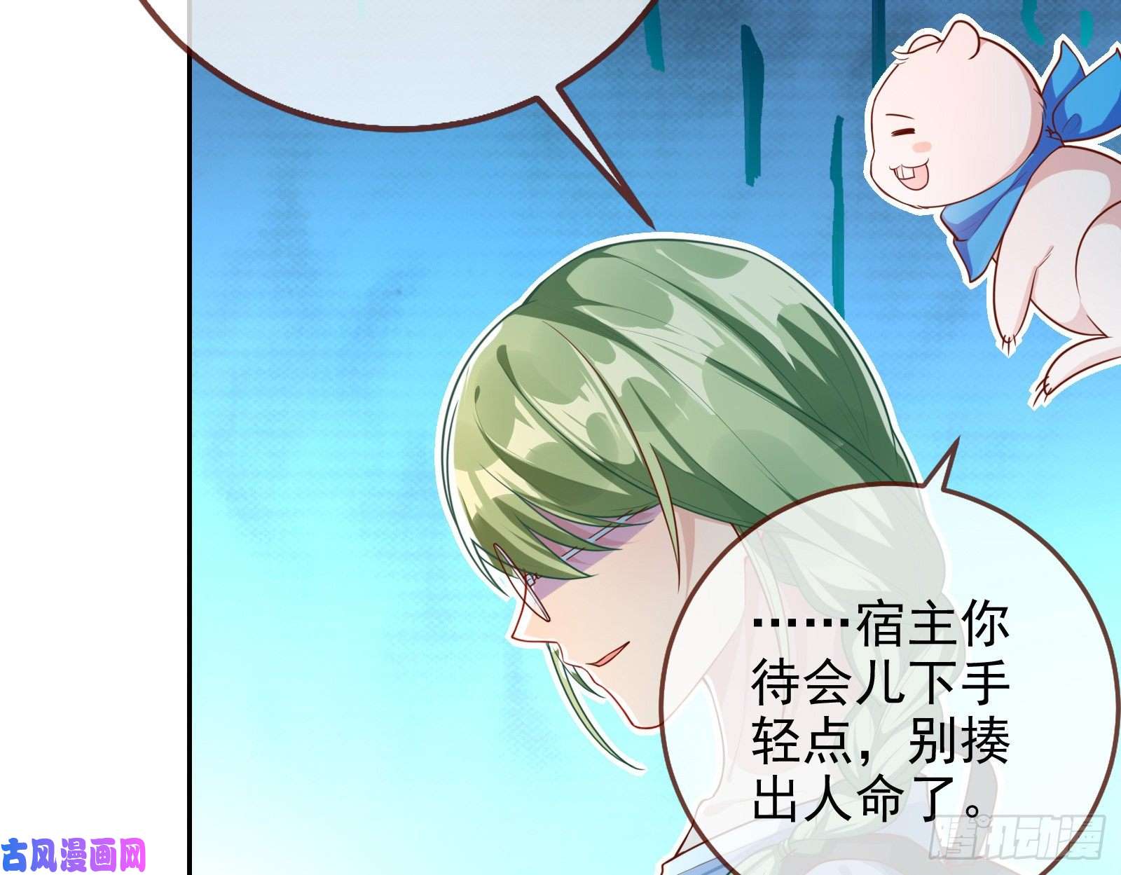 万渣朝凰别来无恙？